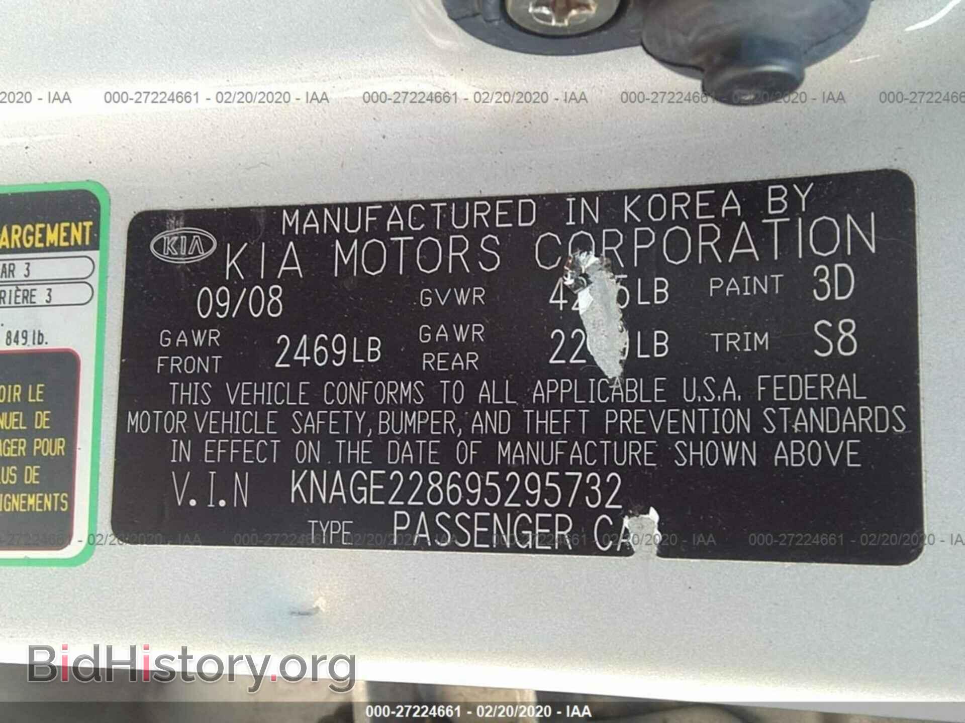 2009 KIA OPTIMA - VIN: KNAGE228695295732 - Фото 9