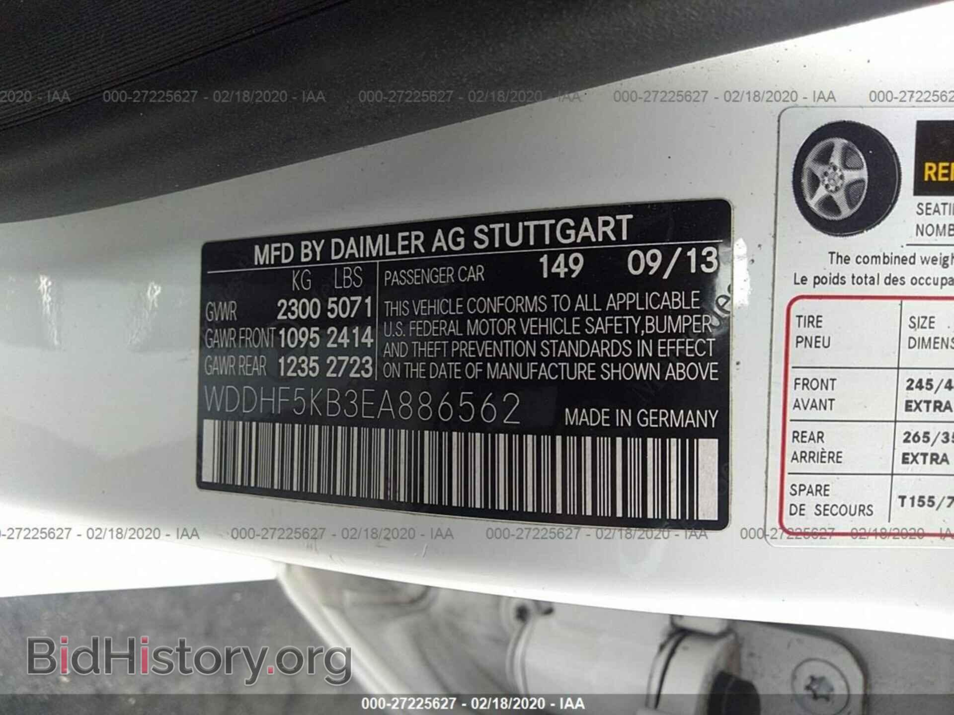 2014 MERCEDES-BENZ E - VIN: WDDHF5KB3EA886562 - Фото 9