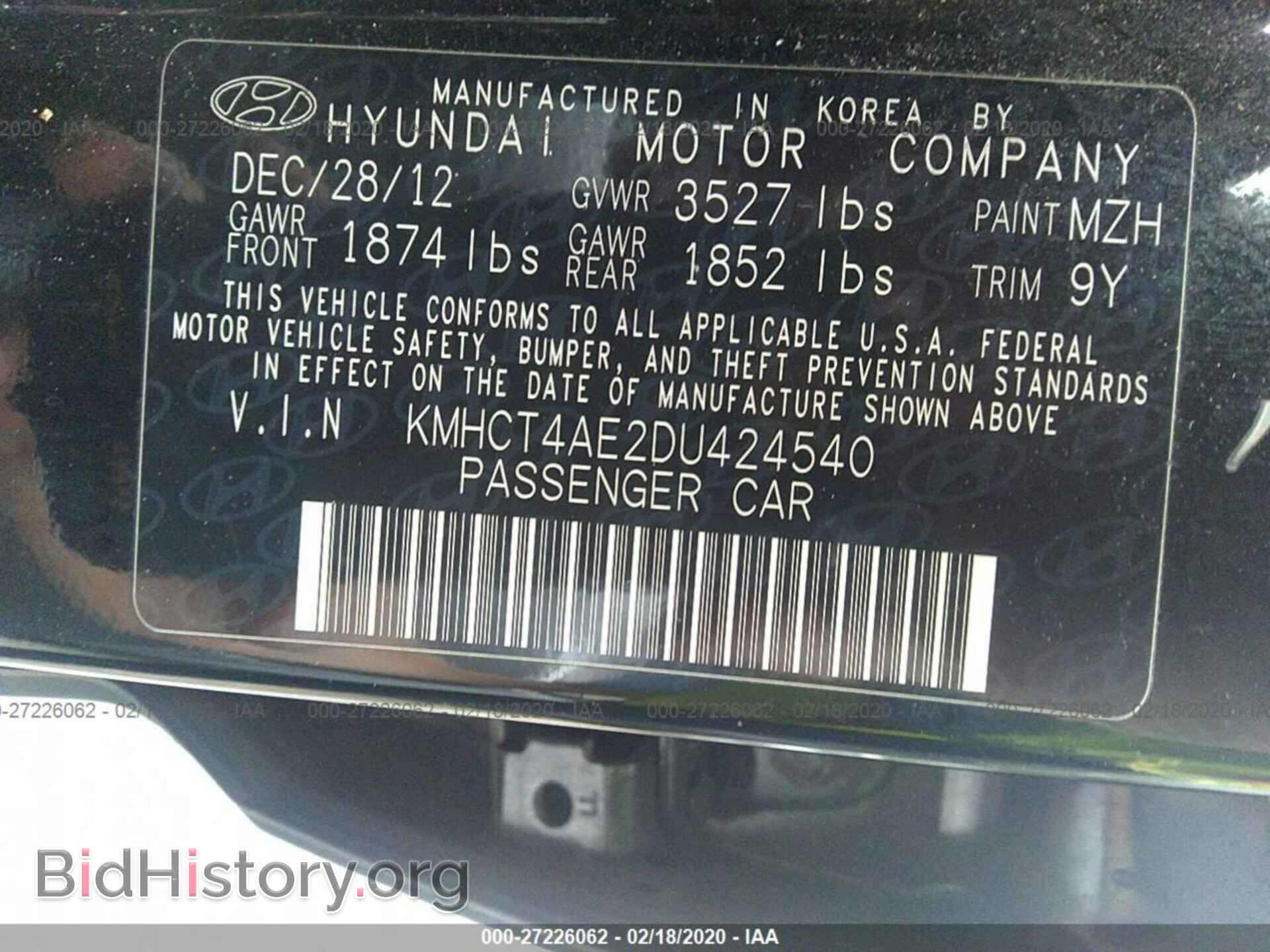 2013 HYUNDAI ACCENT - VIN: KMHCT4AE2DU424540 - Фото 9