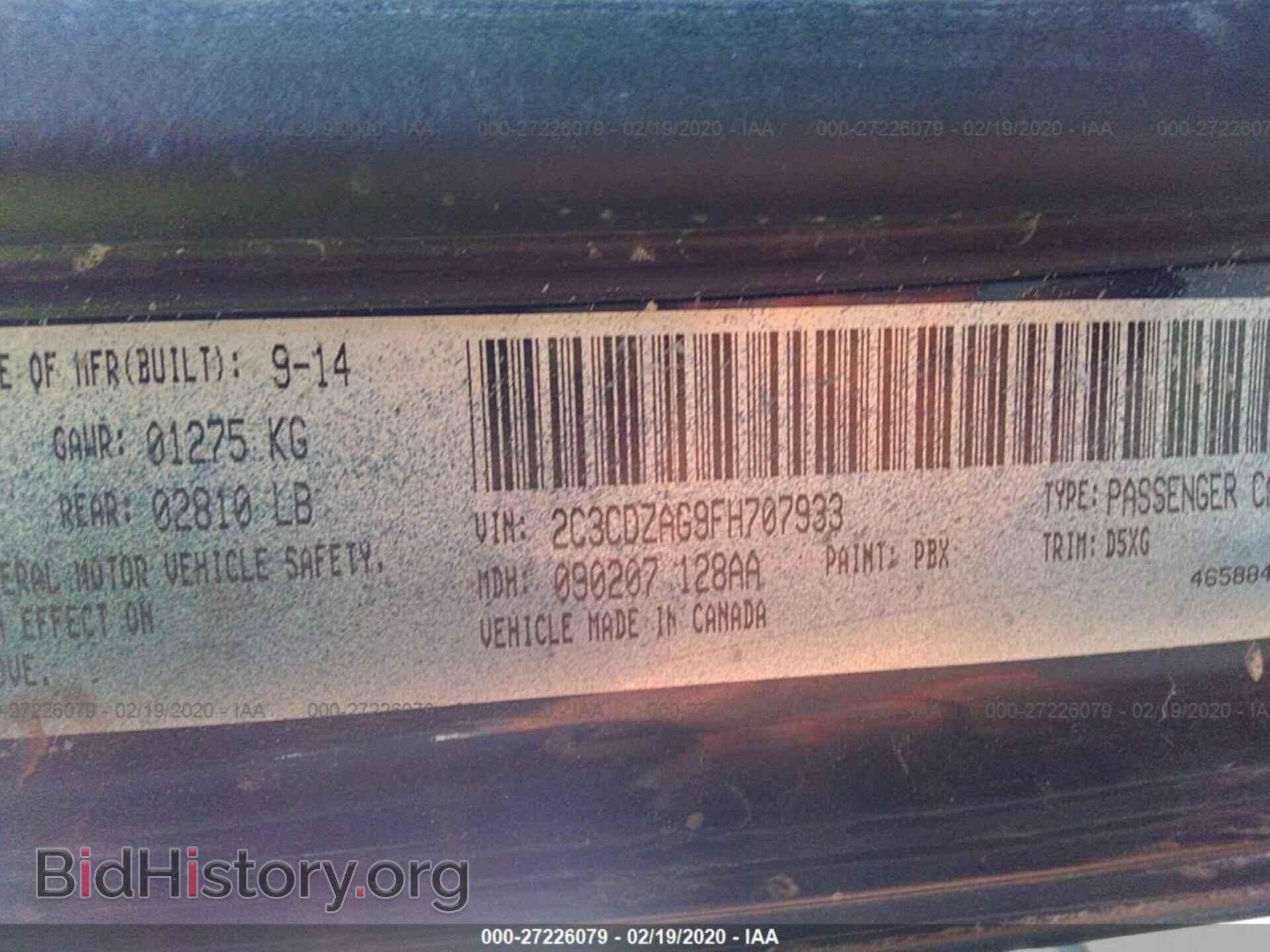 2015 DODGE CHALLENGER - VIN: 2C3CDZAG9FH707933 - Фото 9