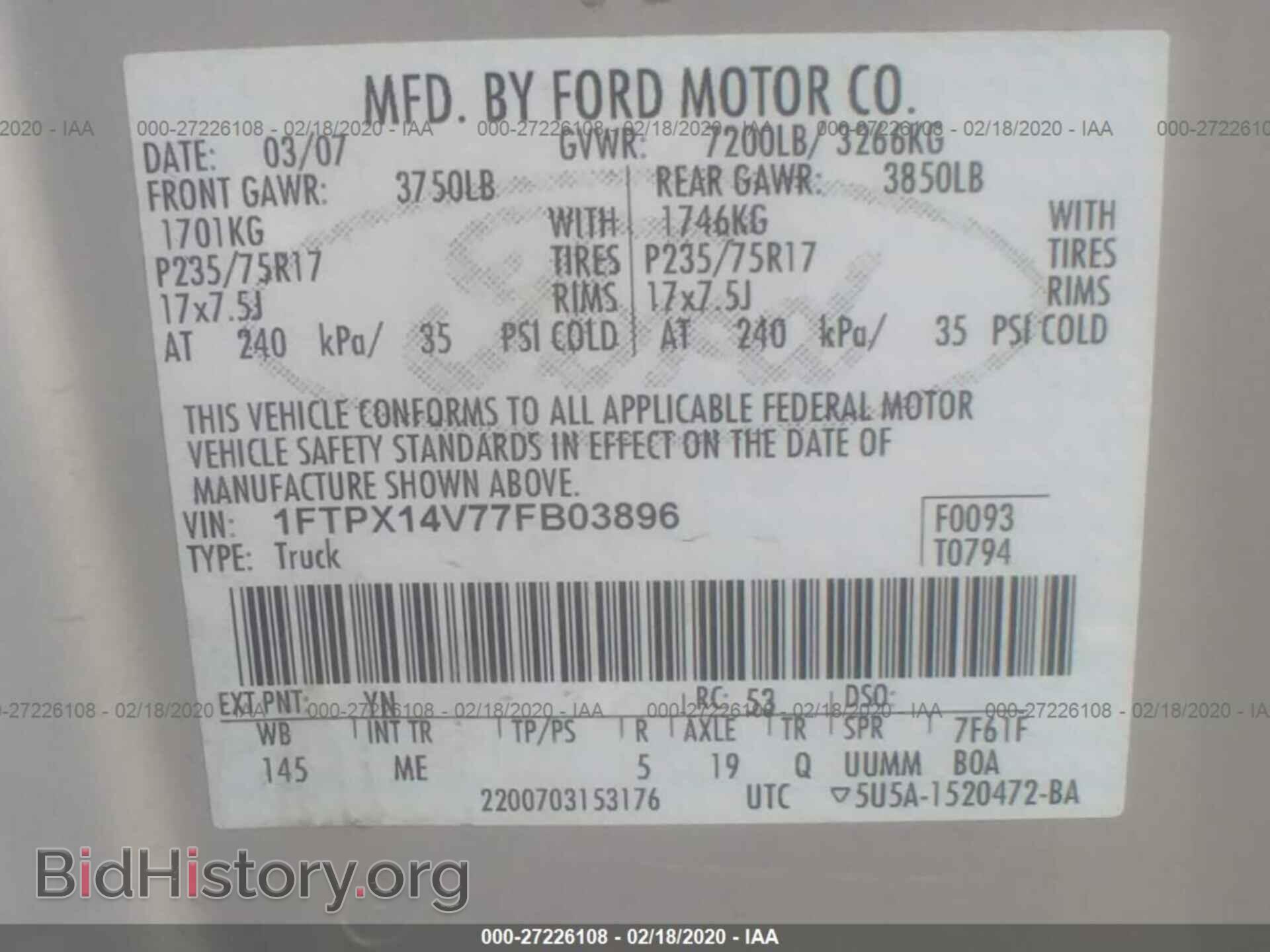 2007 FORD F150 - VIN: 1FTPX14V77FB03896 - Фото 9