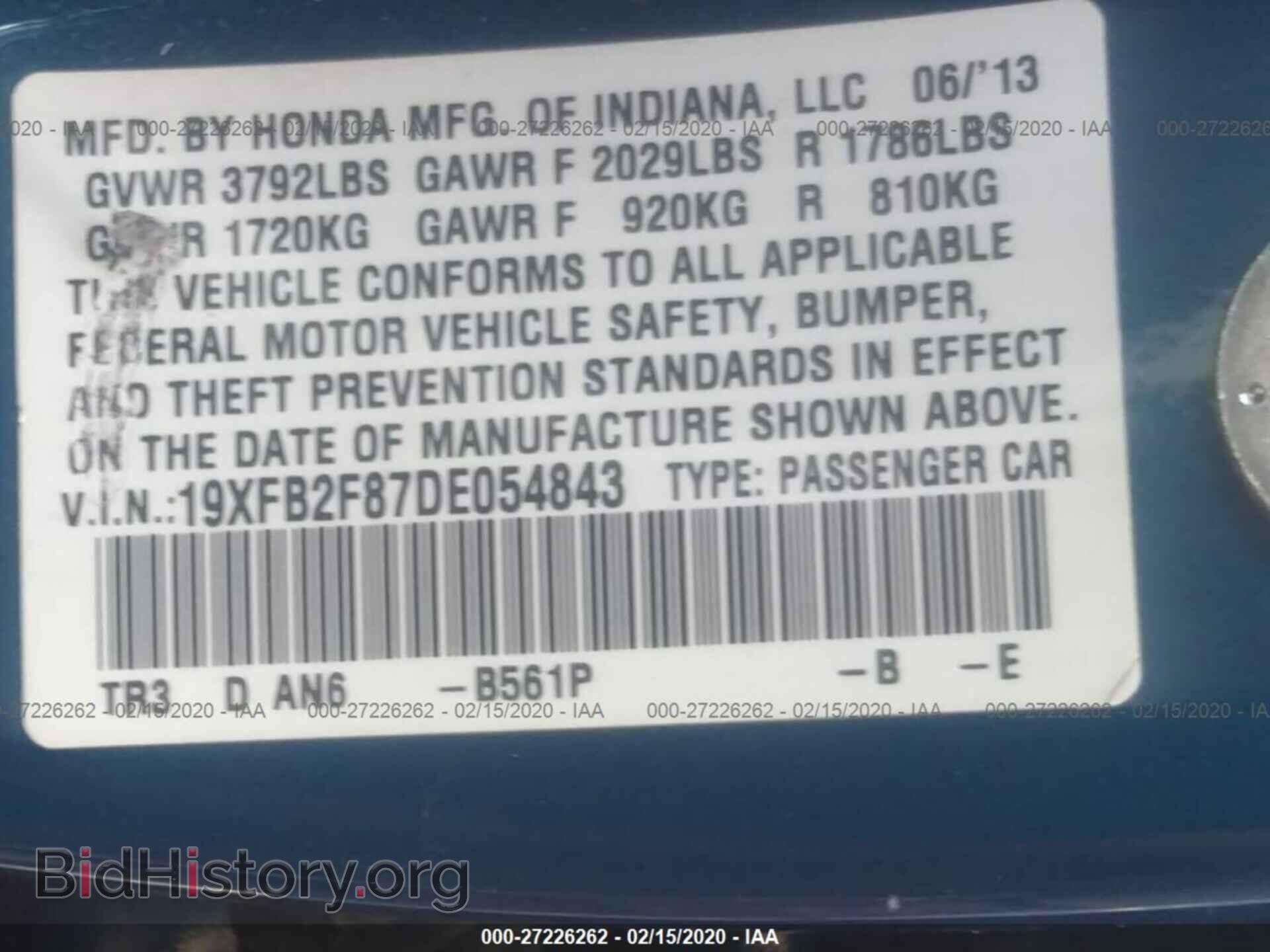 2013 HONDA CIVIC - VIN: 19XFB2F87DE054843 - Фото 9