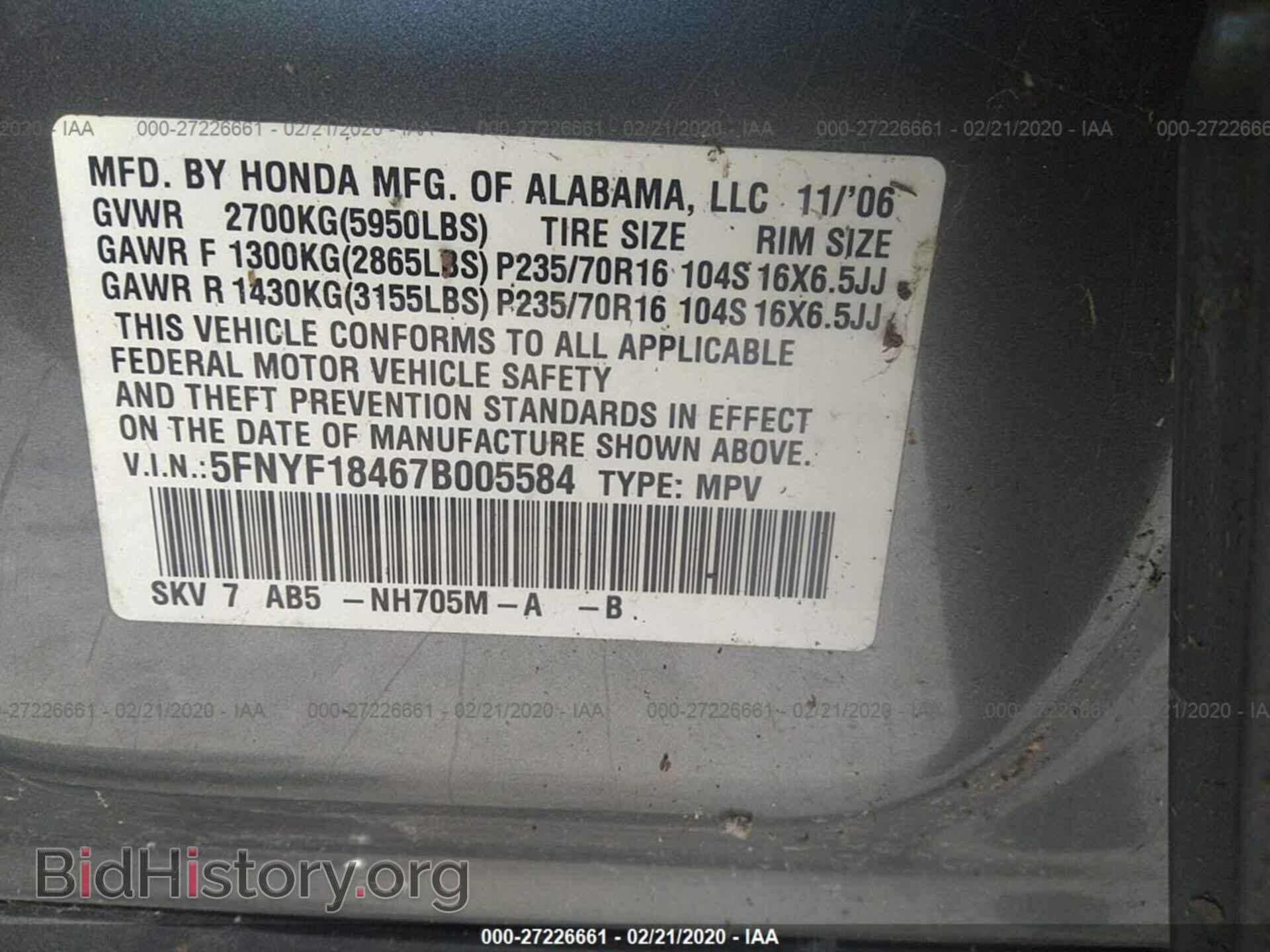 2007 HONDA PILOT - VIN: 5FNYF18467B005584 - Фото 9