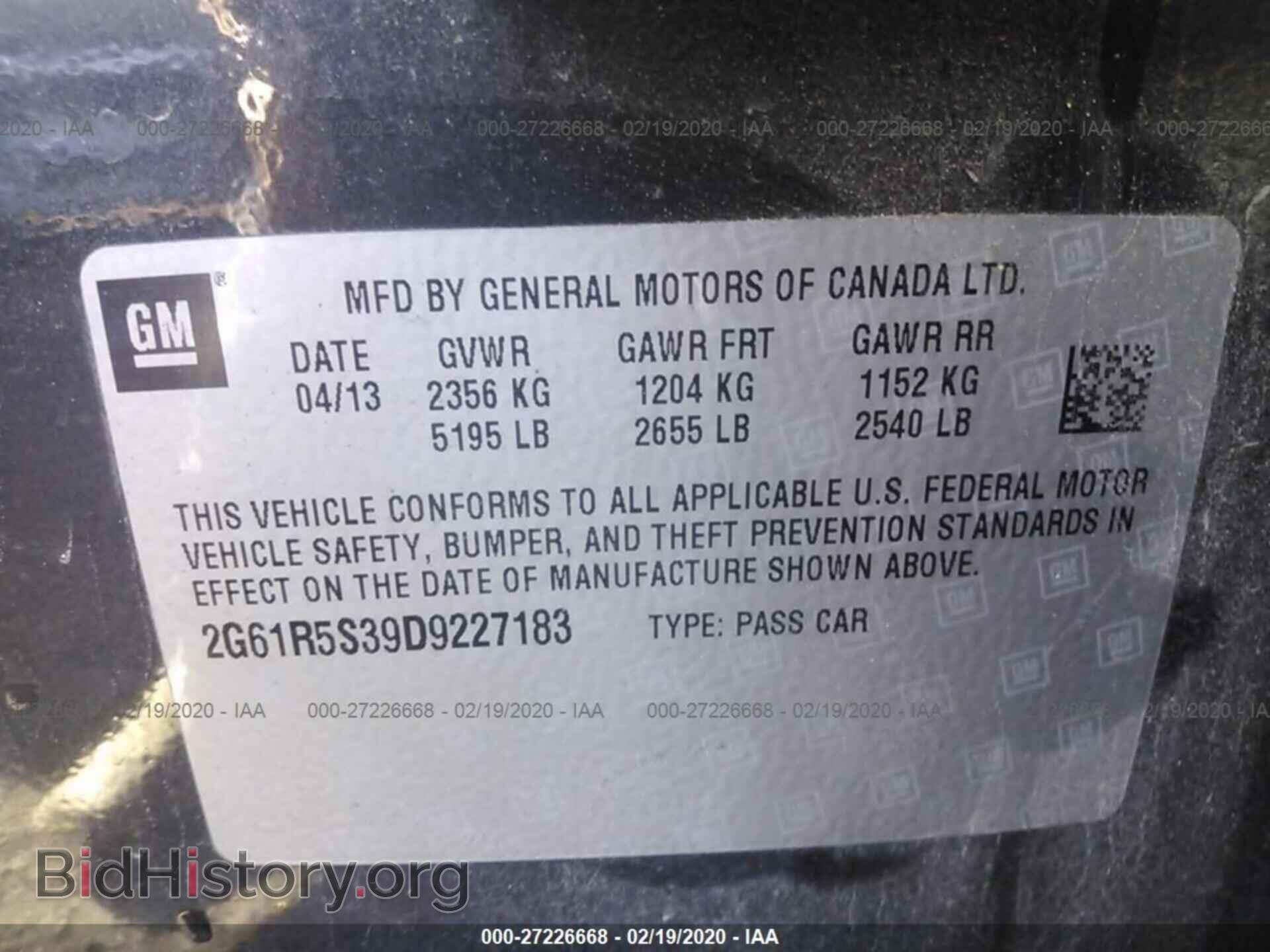 2013 CADILLAC XTS - VIN: 2G61R5S39D9227183 - Фото 9
