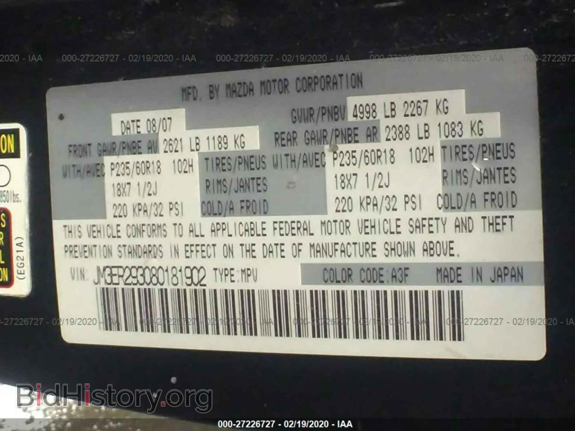 2008 MAZDA CX-7 - VIN: JM3ER293080181902 - Фото 9