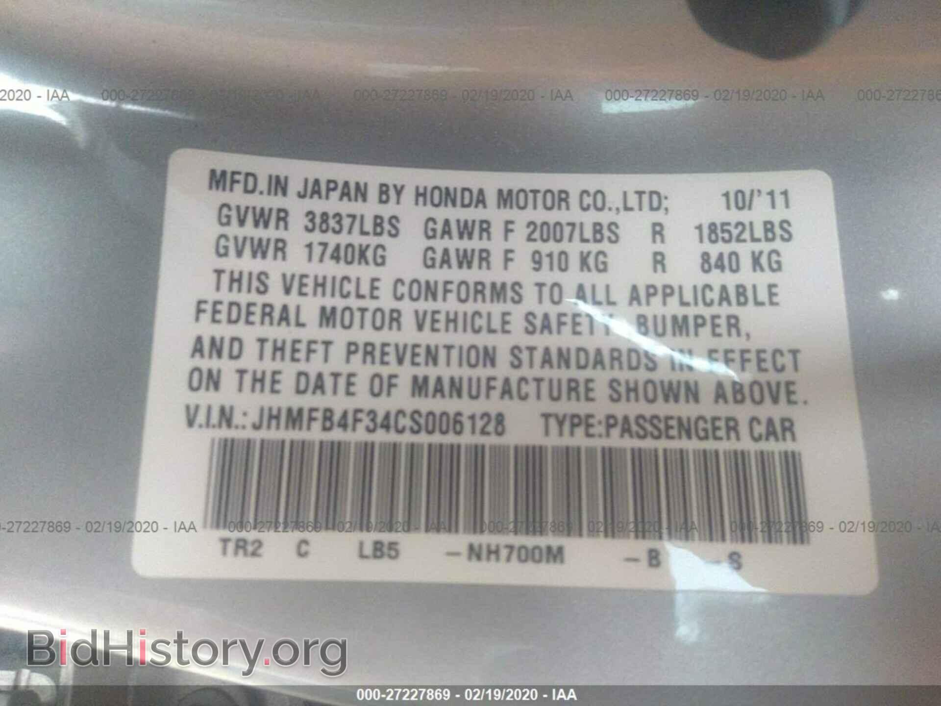 2012 HONDA CIVIC - VIN: JHMFB4F34CS006128 - Фото 9
