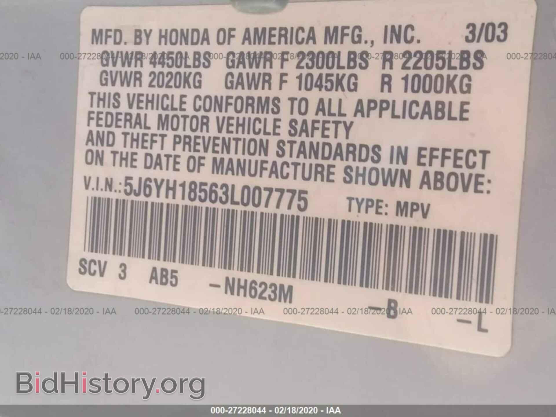 2003 HONDA ELEMENT - VIN: 5J6YH18563L007775 - Фото 9