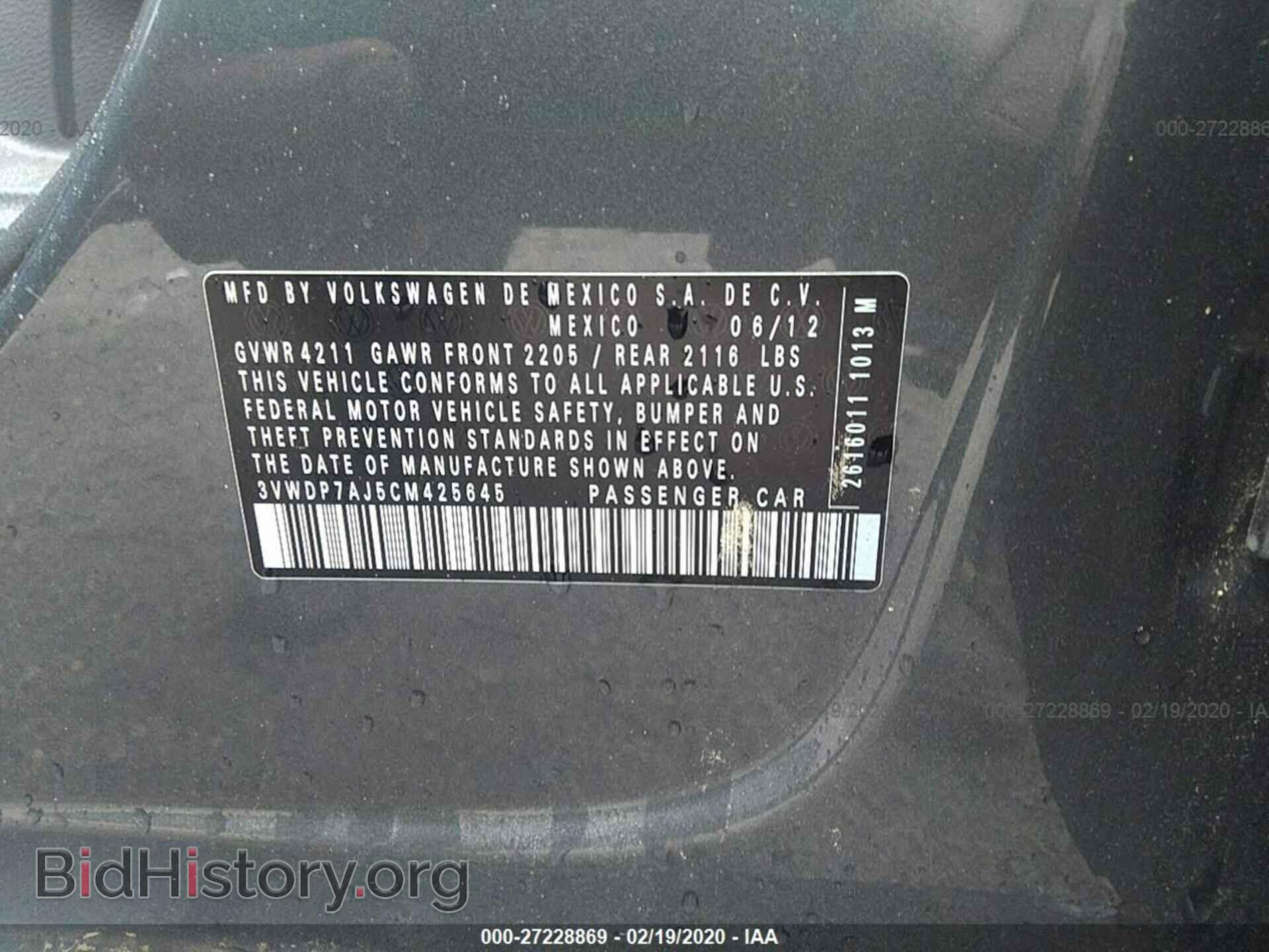 2012 VOLKSWAGEN JETTA - VIN: 3VWDP7AJ5CM425645 - Фото 9
