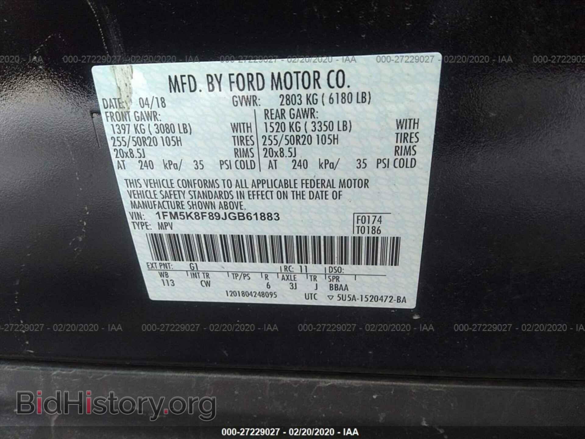 2018 FORD EXPLORER - VIN: 1FM5K8F89JGB61883 - Photo 9