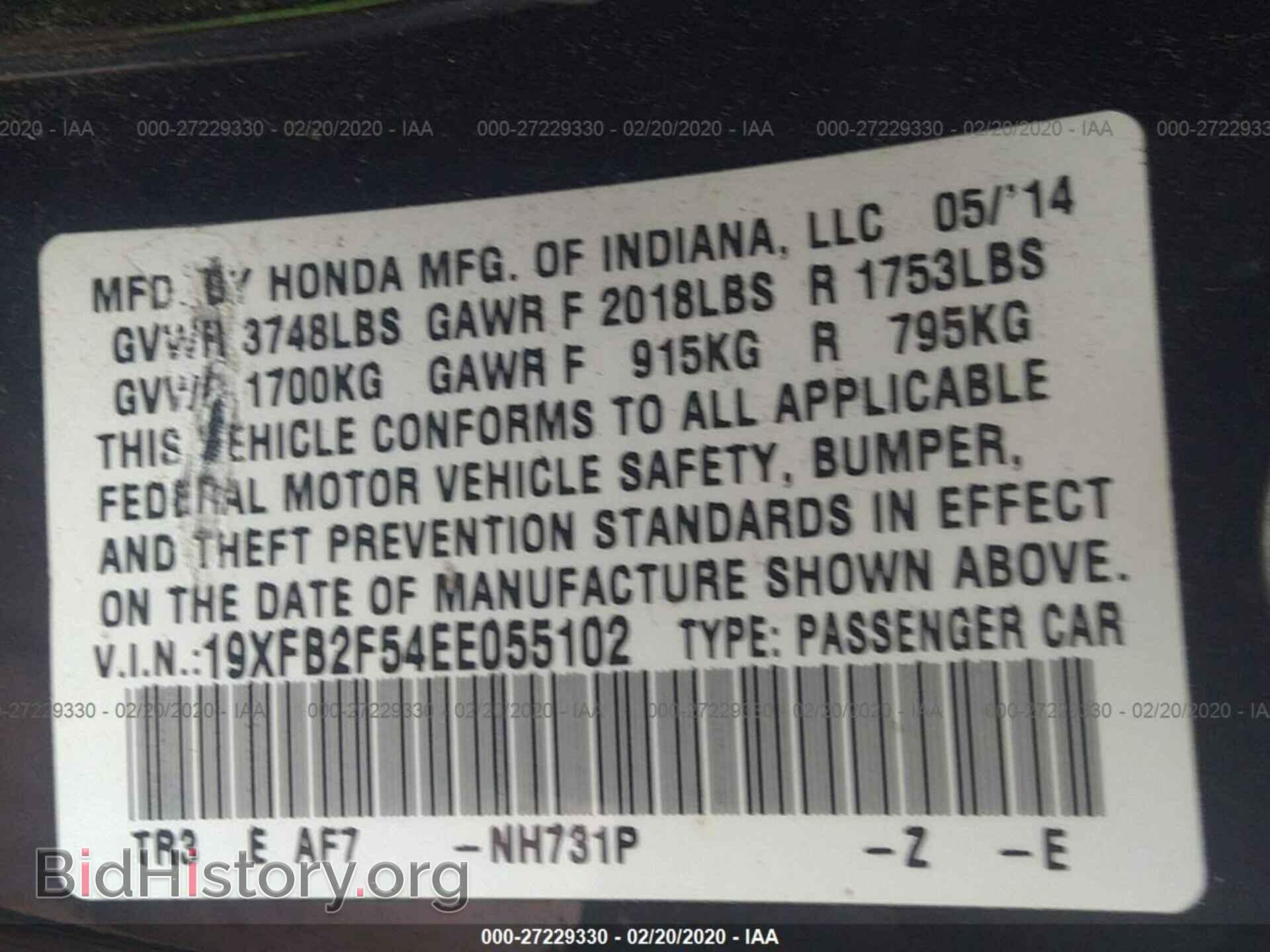2014 HONDA CIVIC - VIN: 19XFB2F54EE055102 - Photo 9