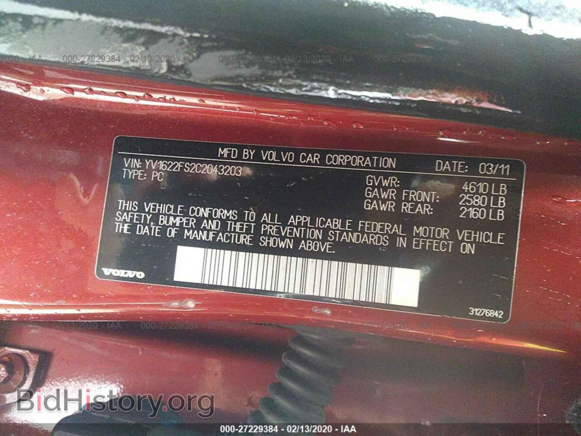 2012 VOLVO S60 - VIN: YV1622FS2C2043203 - Фото 9