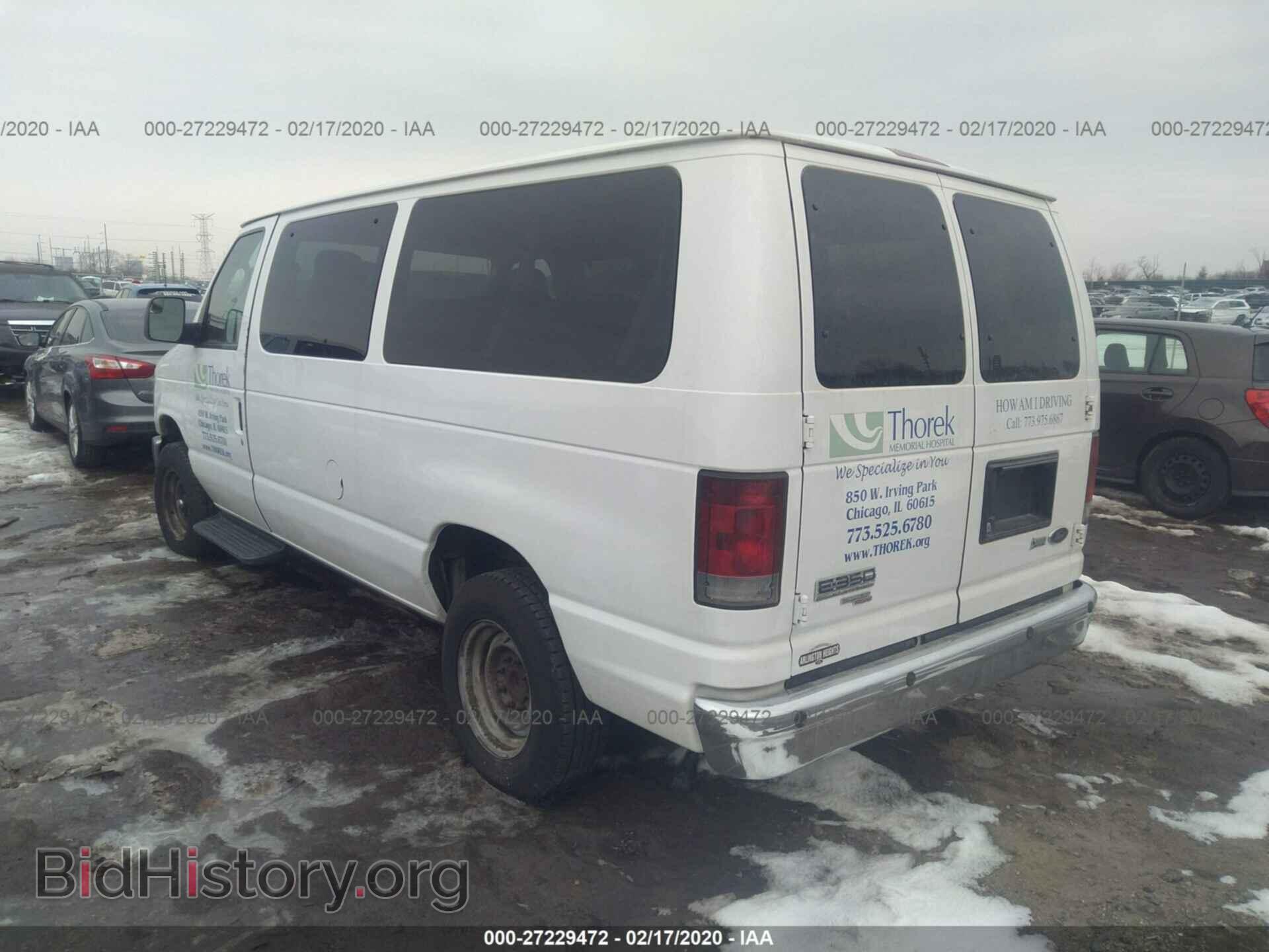 2010 FORD ECONOLINE - VIN: 1FBNE3BL8ADA50028 - Фото 3