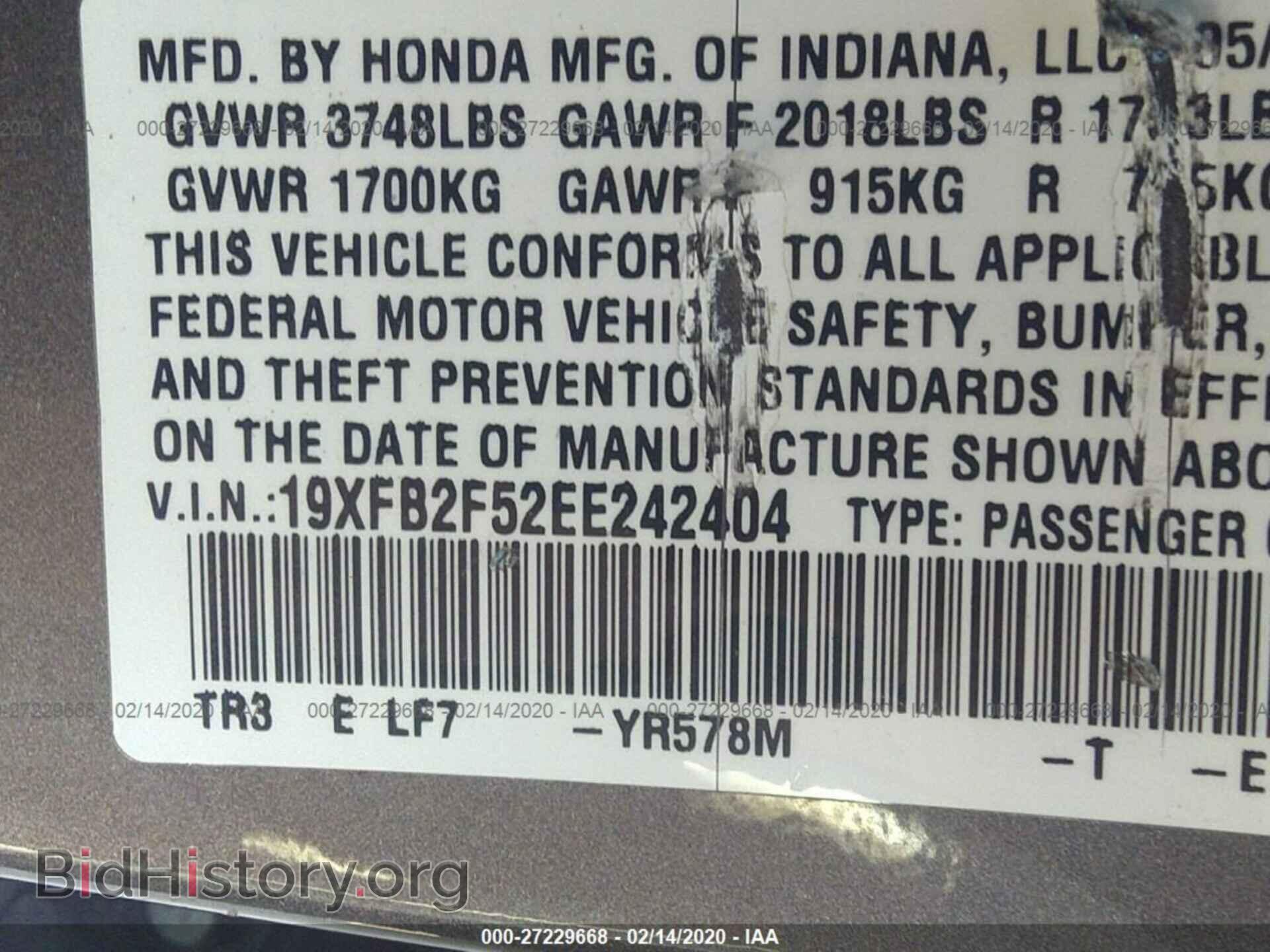 2014 HONDA CIVIC - VIN: 19XFB2F52EE242404 - Фото 9