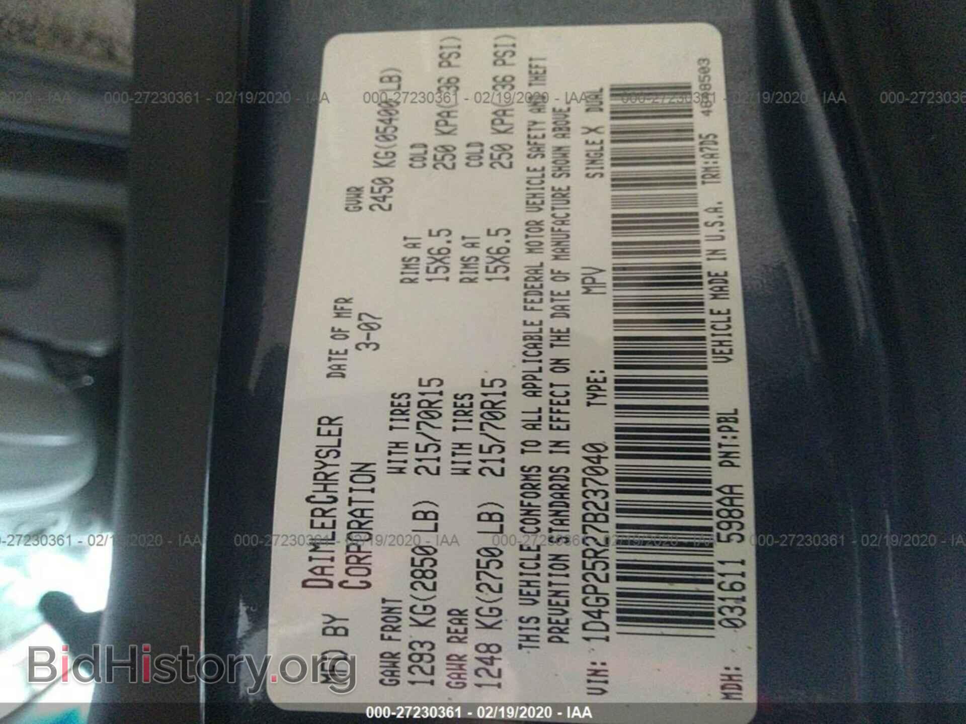 2007 DODGE CARAVAN - VIN: 1D4GP25R27B237040 - Фото 9