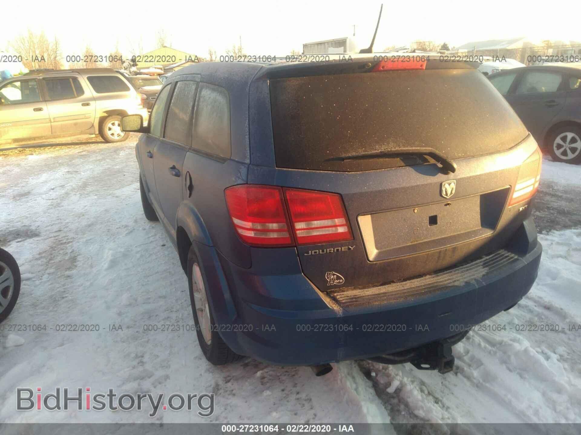 2009 DODGE JOURNEY - VIN: 3D4GG57VX9T205241 - Фото 3