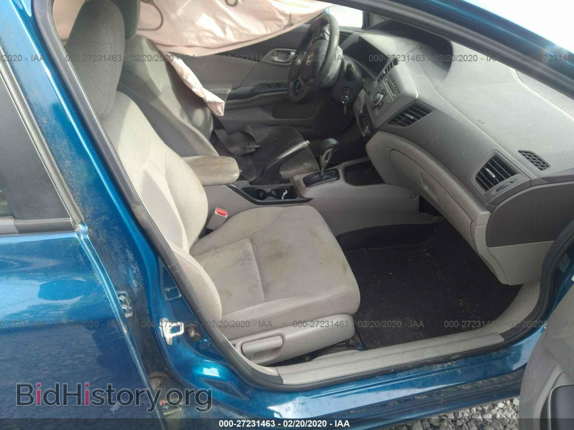 2012 HONDA CIVIC - VIN: 2HGFB2F53CH558669 - Photo 5