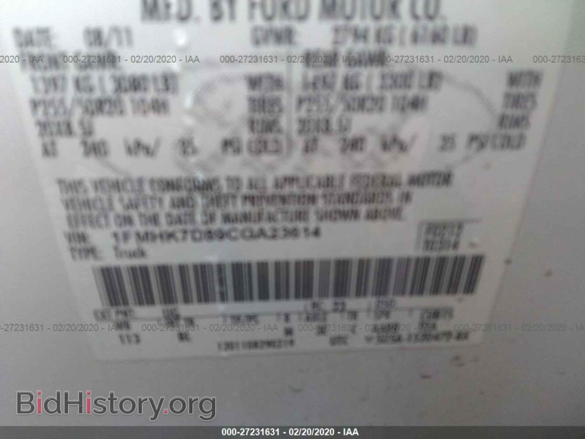 2012 FORD EXPLORER - VIN: 1FMHK7D89CGA23614 - Photo 9