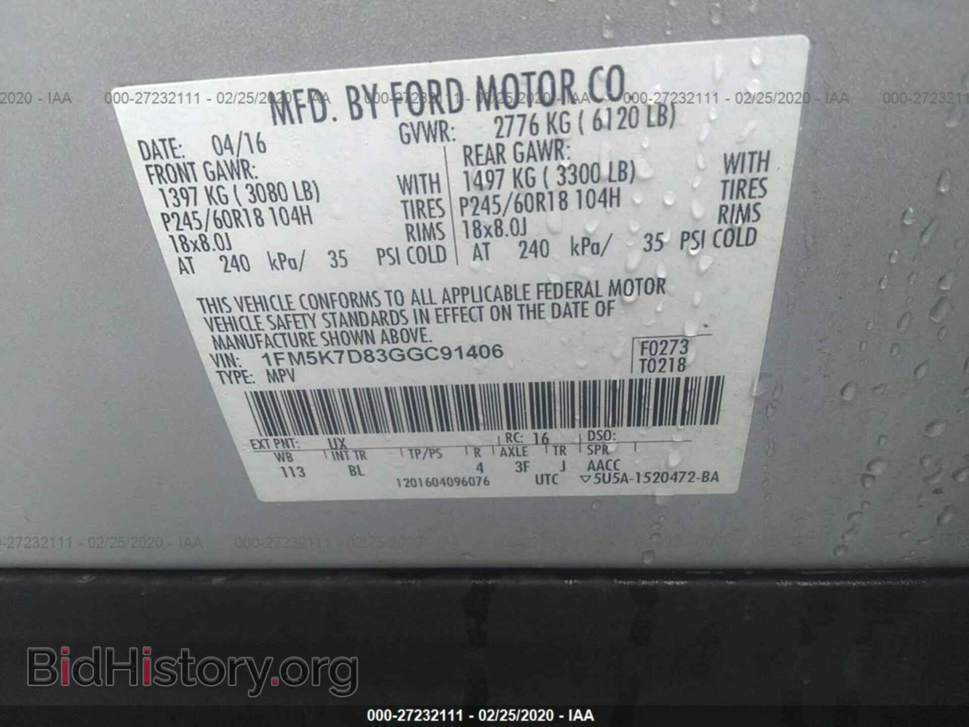 2016 FORD EXPLORER - VIN: 1FM5K7D83GGC91406 - Фото 9