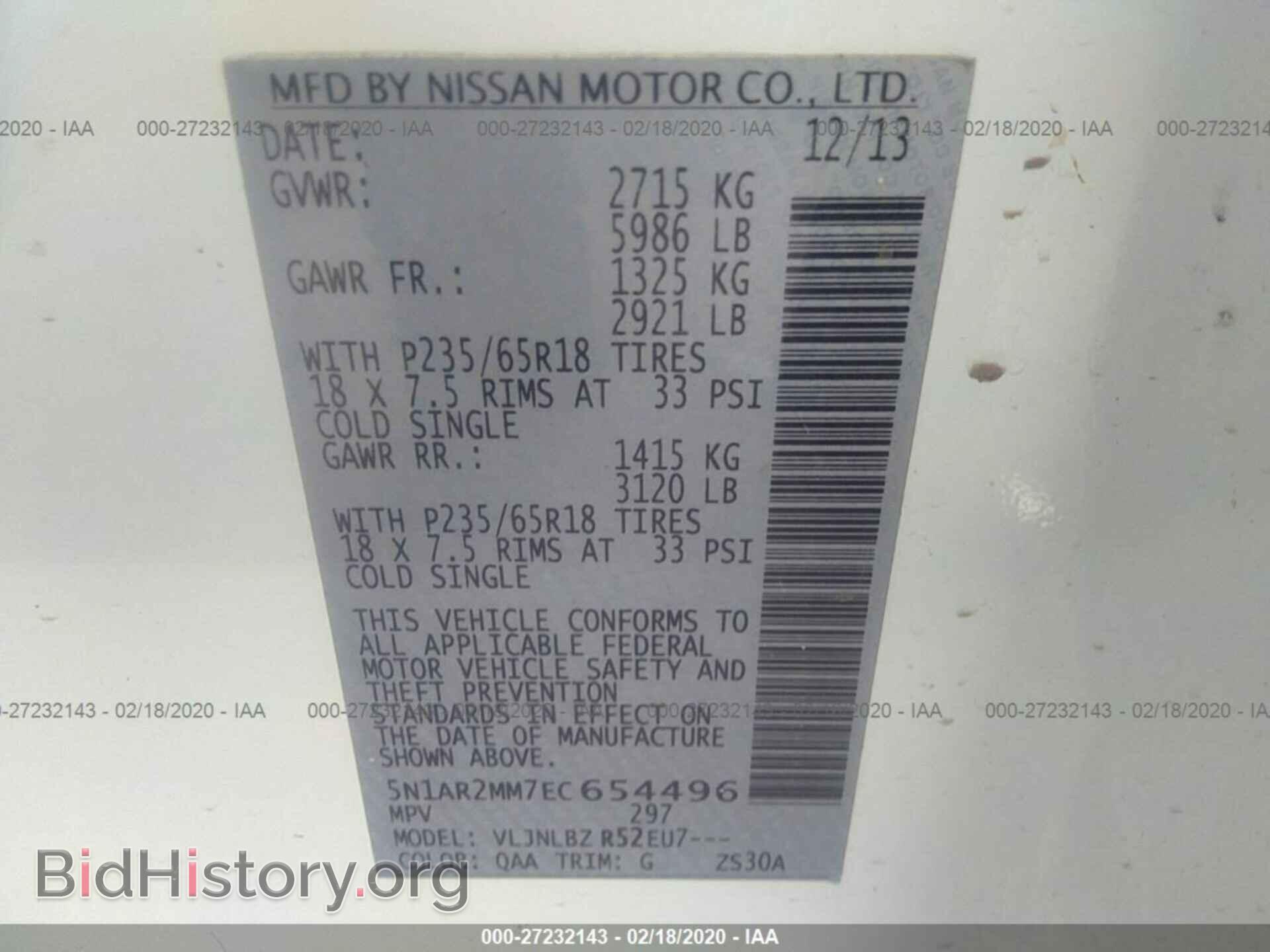 2014 NISSAN PATHFINDER - VIN: 5N1AR2MM7EC654496 - Фото 9