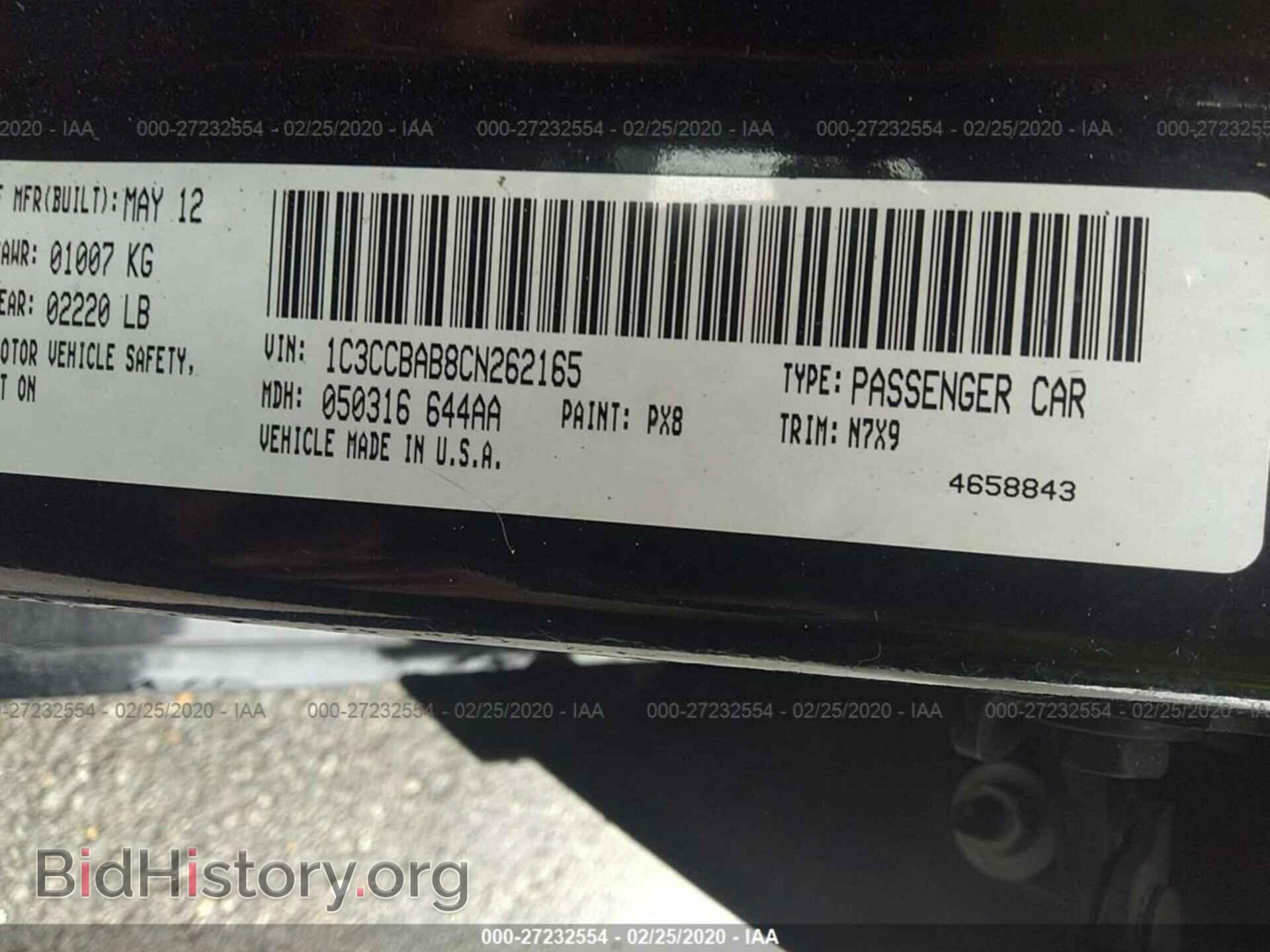 2012 CHRYSLER 200 - VIN: 1C3CCBAB8CN262165 - Фото 9