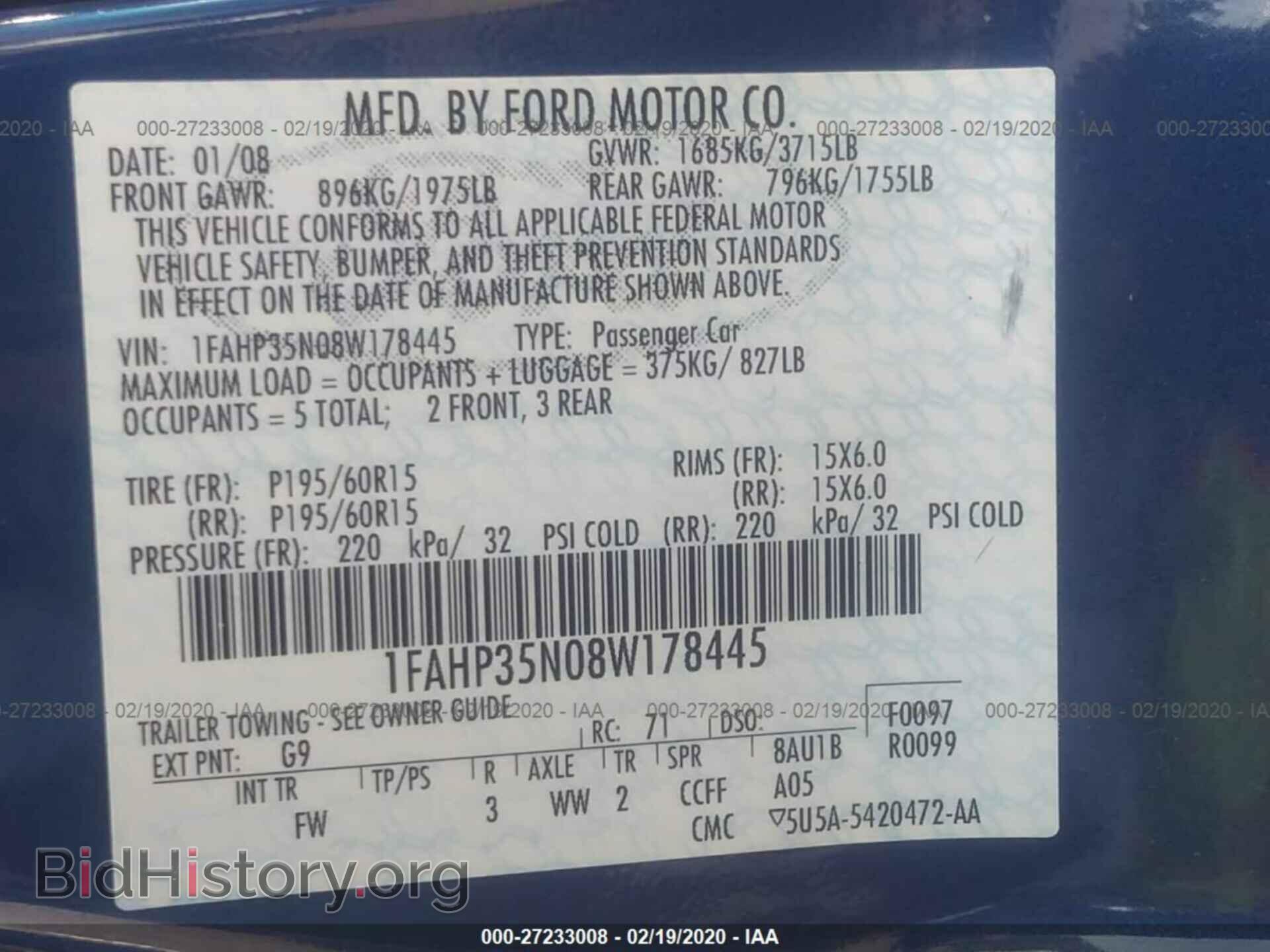 2008 FORD FOCUS - VIN: 1FAHP35N08W178445 - Фото 9