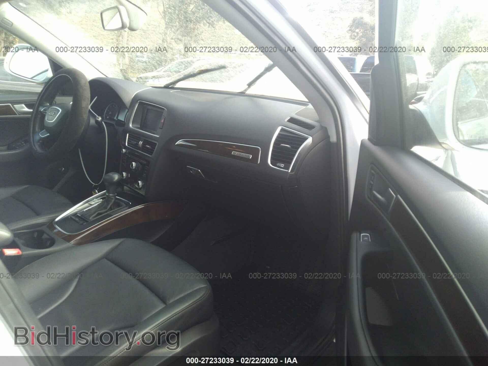 2014 AUDI Q5 - VIN: WA1CFAFP3EA086809 - Photo 5