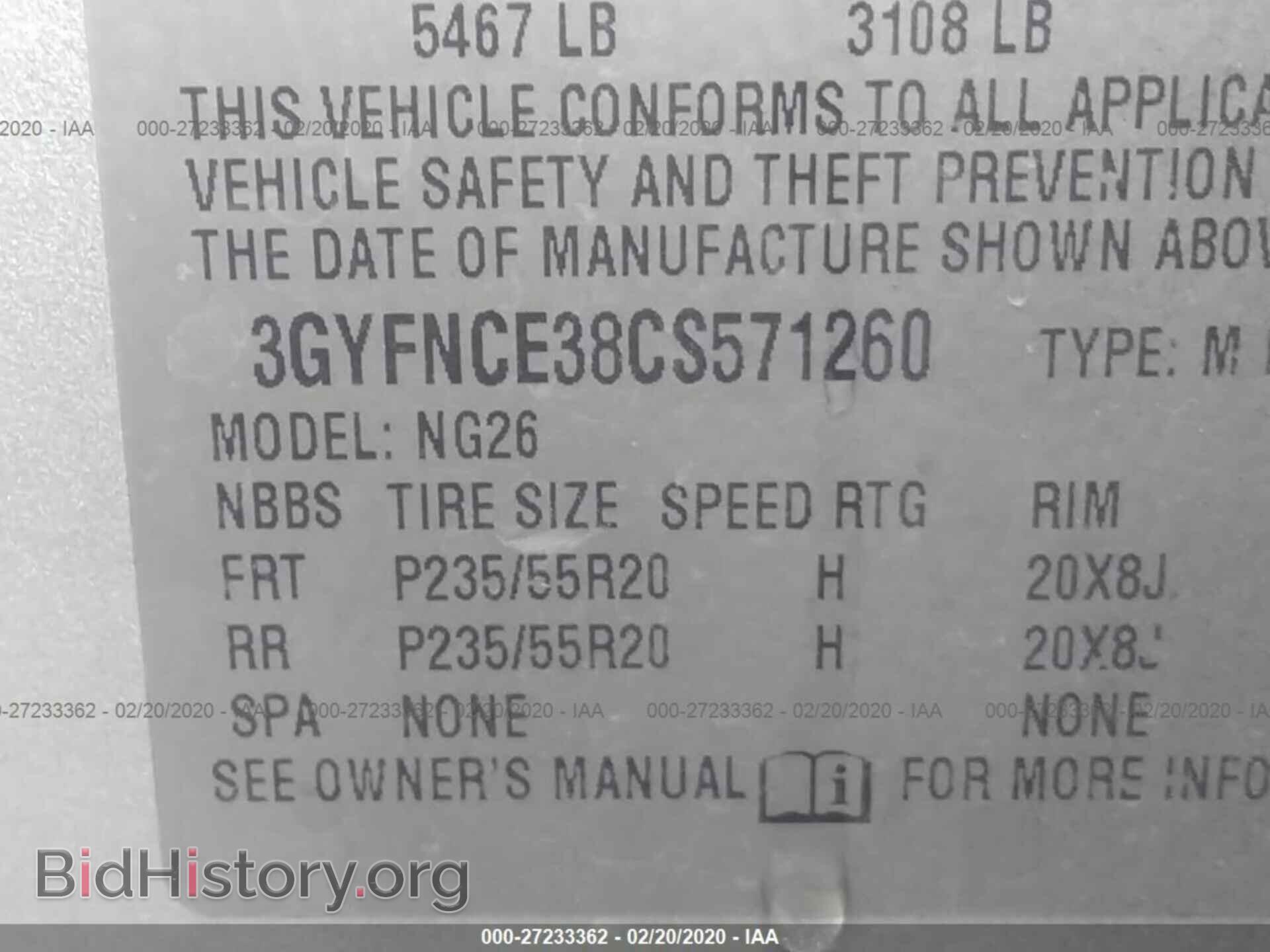 2012 CADILLAC SRX - VIN: 3GYFNCE38CS571260 - Фото 9
