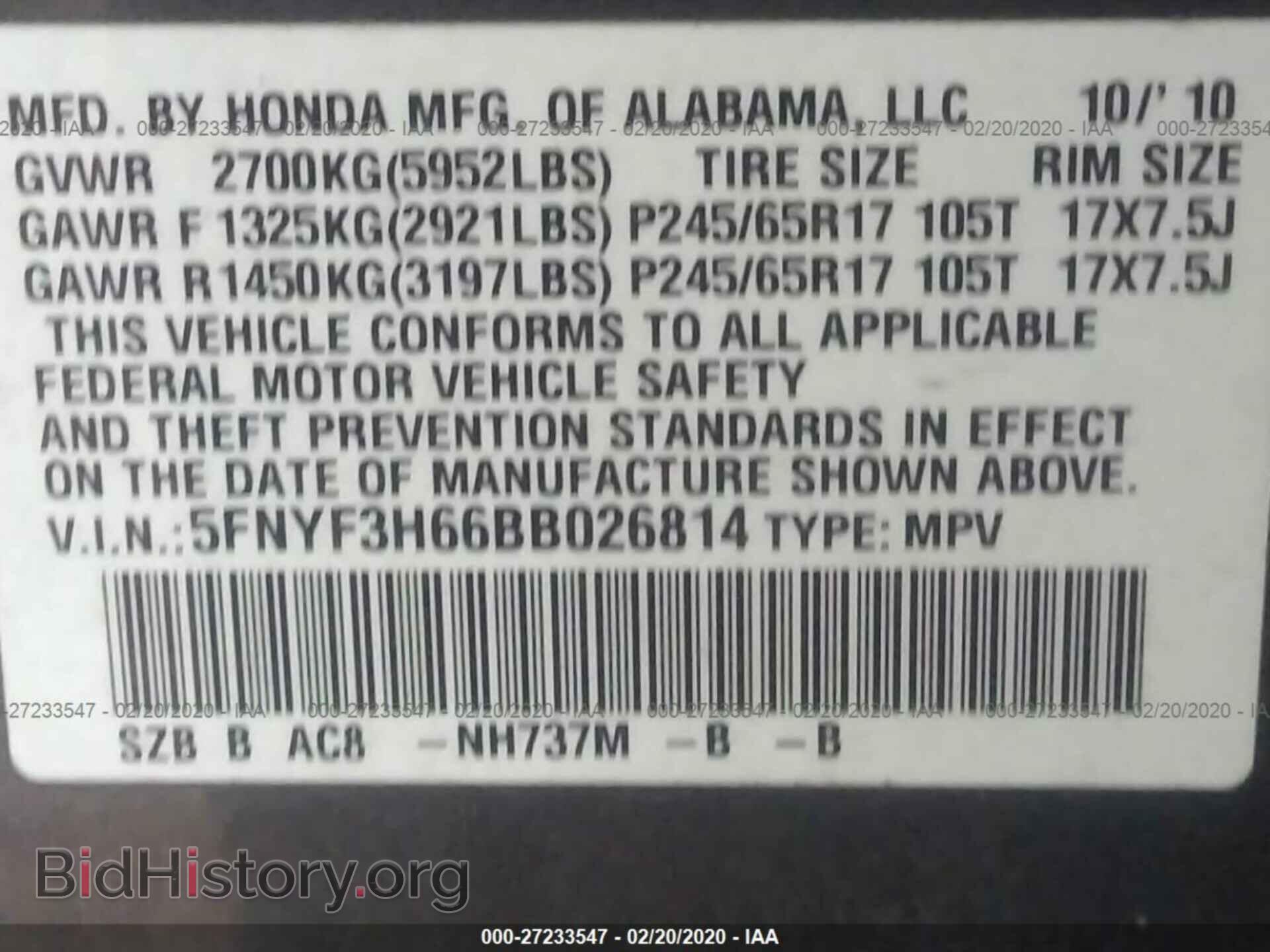 2011 HONDA PILOT - VIN: 5FNYF3H66BB026814 - Фото 2