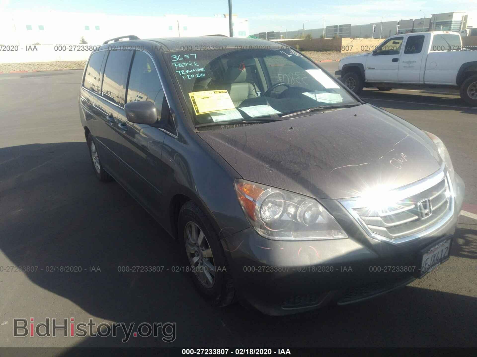 Photo 5FNRL38758B068065 - HONDA ODYSSEY 2008