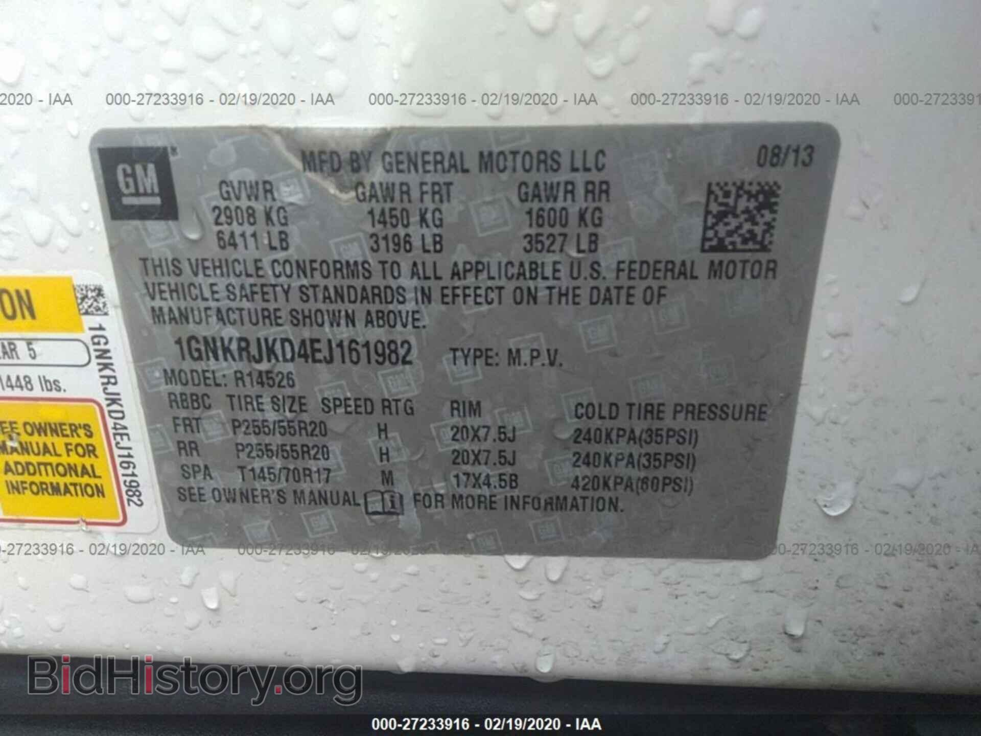 2014 CHEVROLET TRAVERSE - VIN: 1GNKRJKD4EJ161982 - Фото 9