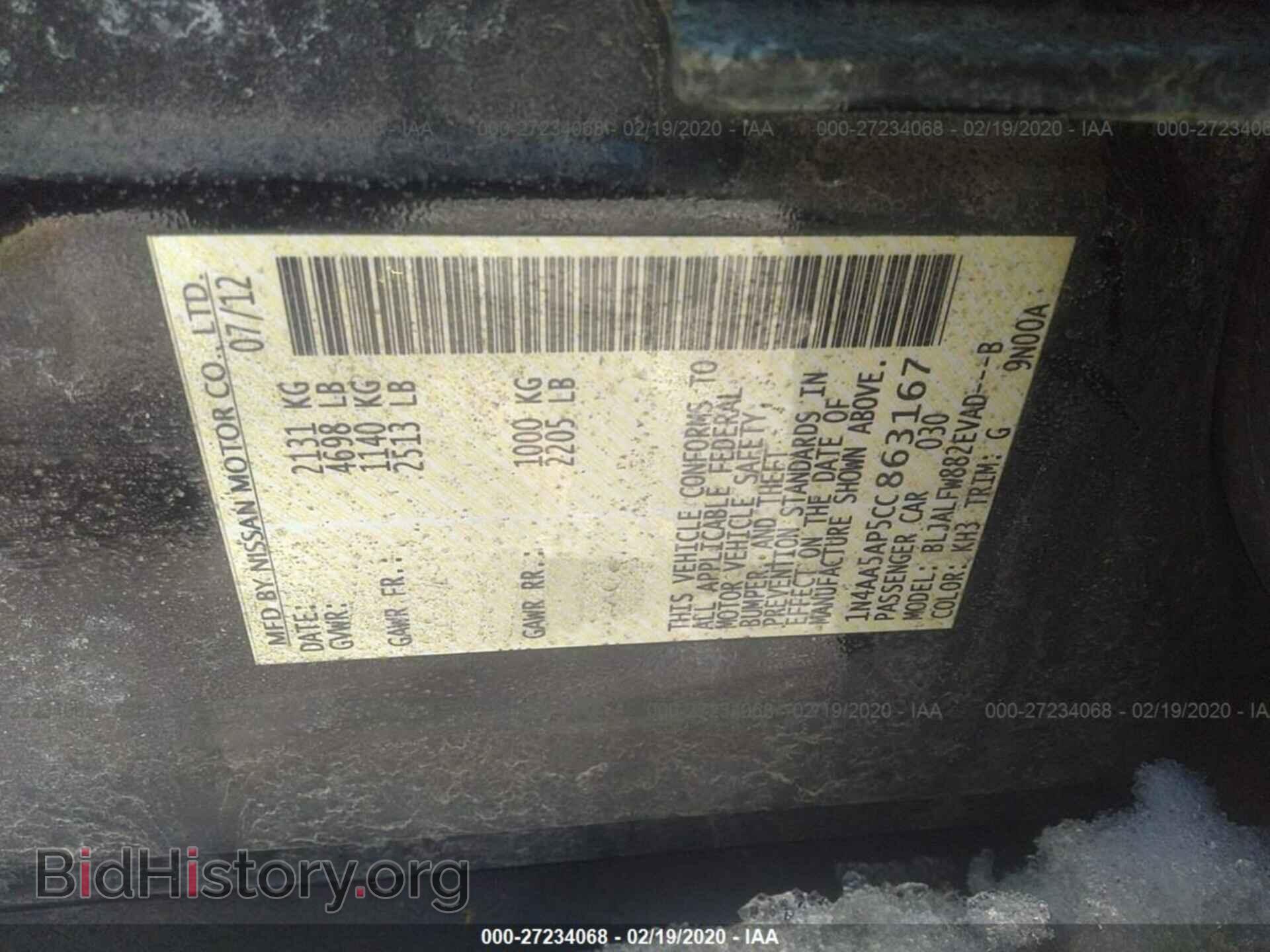 2012 NISSAN MAXIMA - VIN: 1N4AA5AP5CC863167 - Фото 9