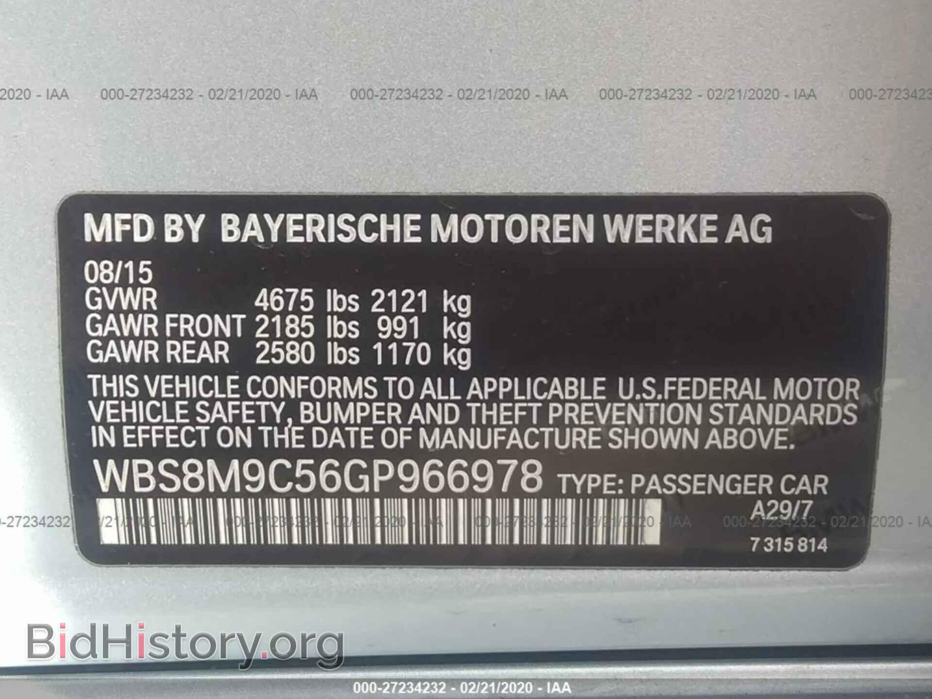 2016 BMW M3 - VIN: WBS8M9C56GP966978 - Фото 9