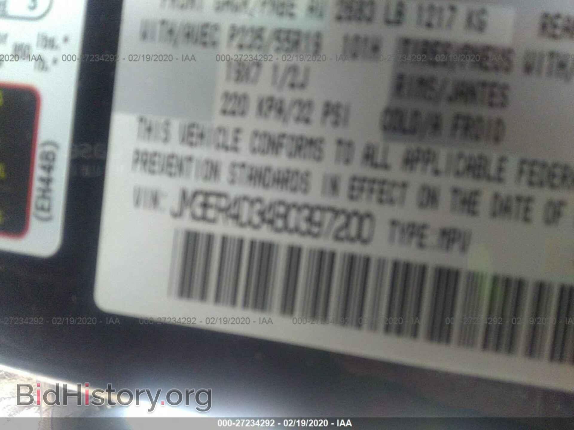 2011 MAZDA CX-7 - VIN: JM3ER4D34B0397200 - Фото 9