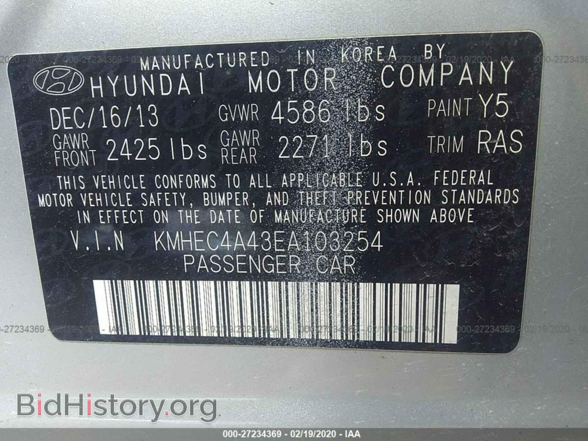 2014 HYUNDAI SONATA - VIN: KMHEC4A43EA103254 - Фото 9