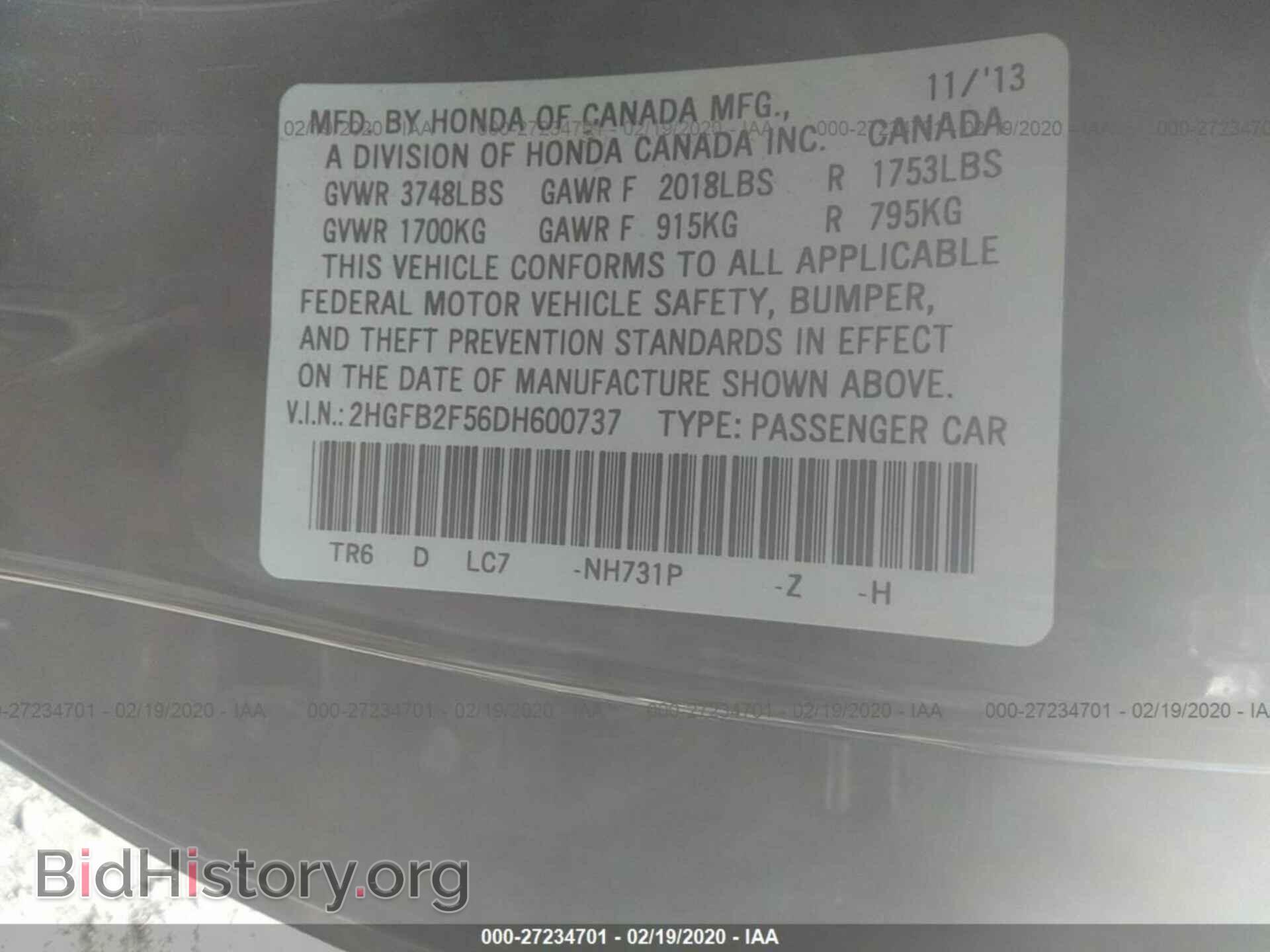 2013 HONDA CIVIC - VIN: 2HGFB2F56DH600737 - Фото 9