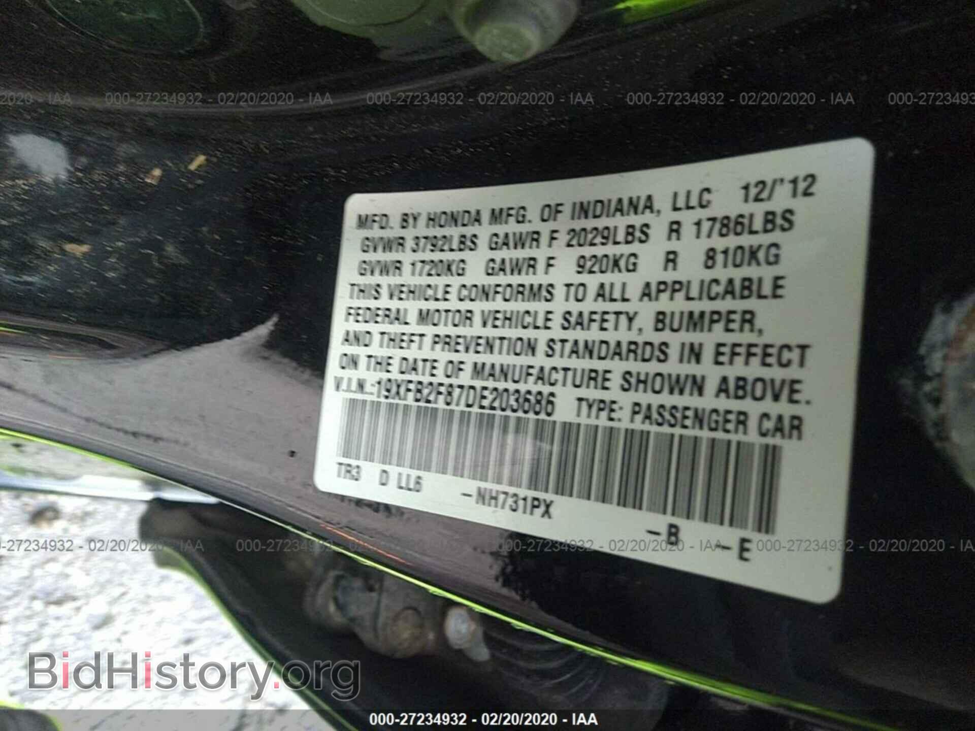 2013 HONDA CIVIC - VIN: 19XFB2F87DE203686 - Фото 9