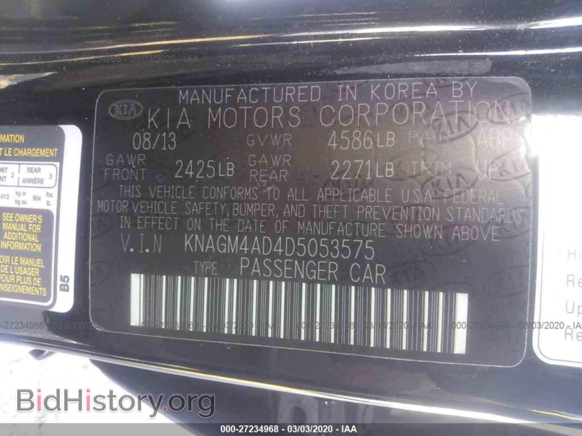 2013 KIA OPTIMA - VIN: KNAGM4AD4D5053575 - Фото 9