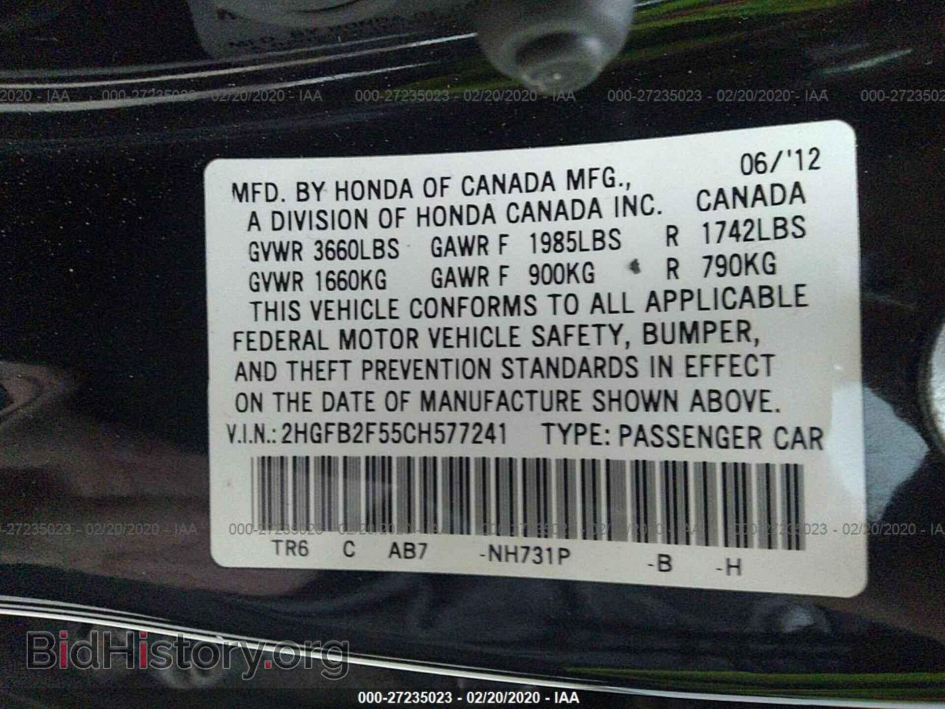 2012 HONDA CIVIC - VIN: 2HGFB2F55CH577241 - Фото 9