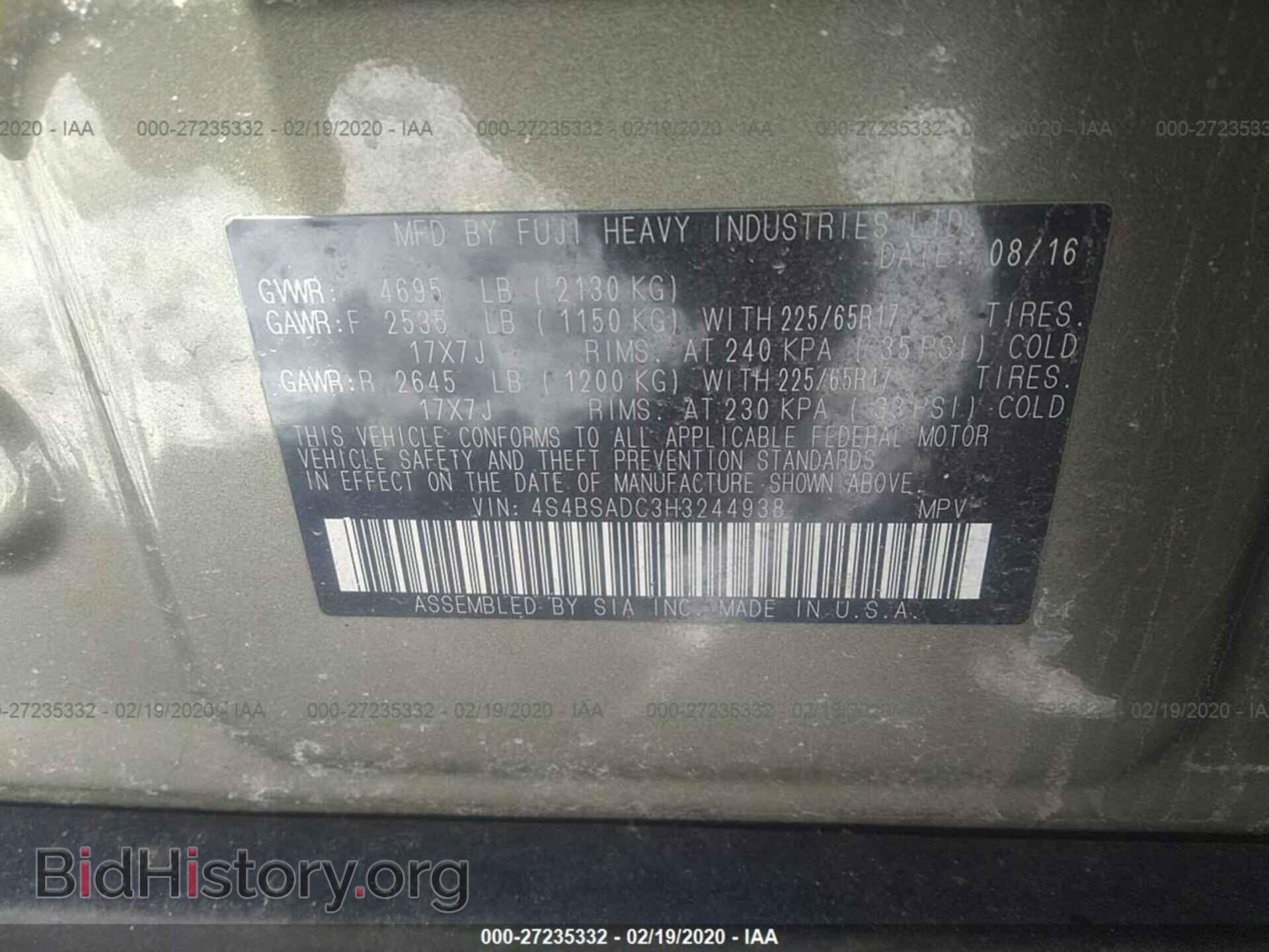2017 SUBARU OUTBACK - VIN: 4S4BSADC3H3244938 - Фото 9
