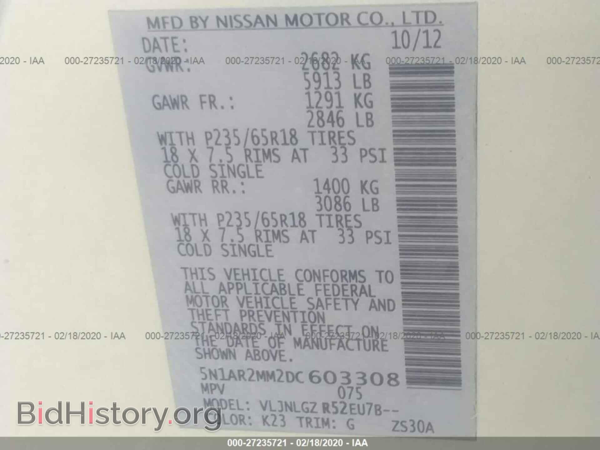 2013 NISSAN PATHFINDER - VIN: 5N1AR2MM2DC603308 - Фото 9