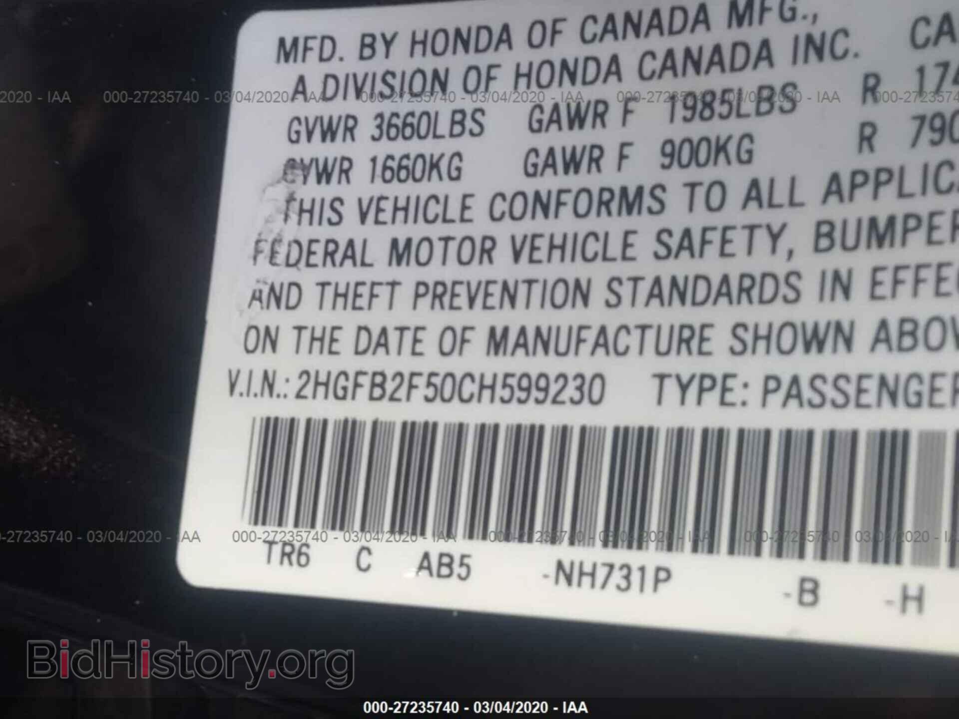 2012 HONDA CIVIC - VIN: 2HGFB2F50CH599230 - Photo 9