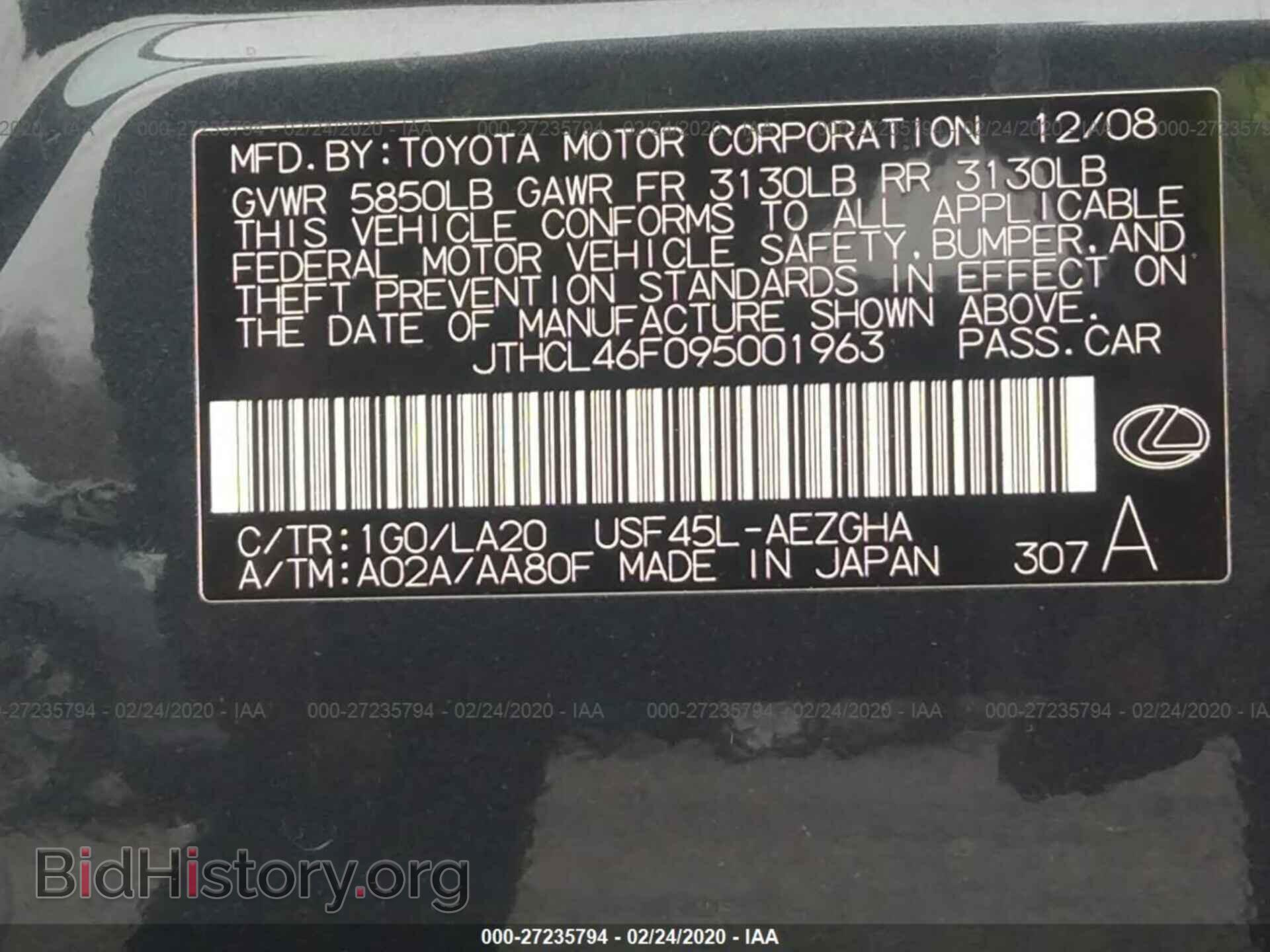 2009 LEXUS LS - VIN: JTHCL46F095001963 - Фото 9