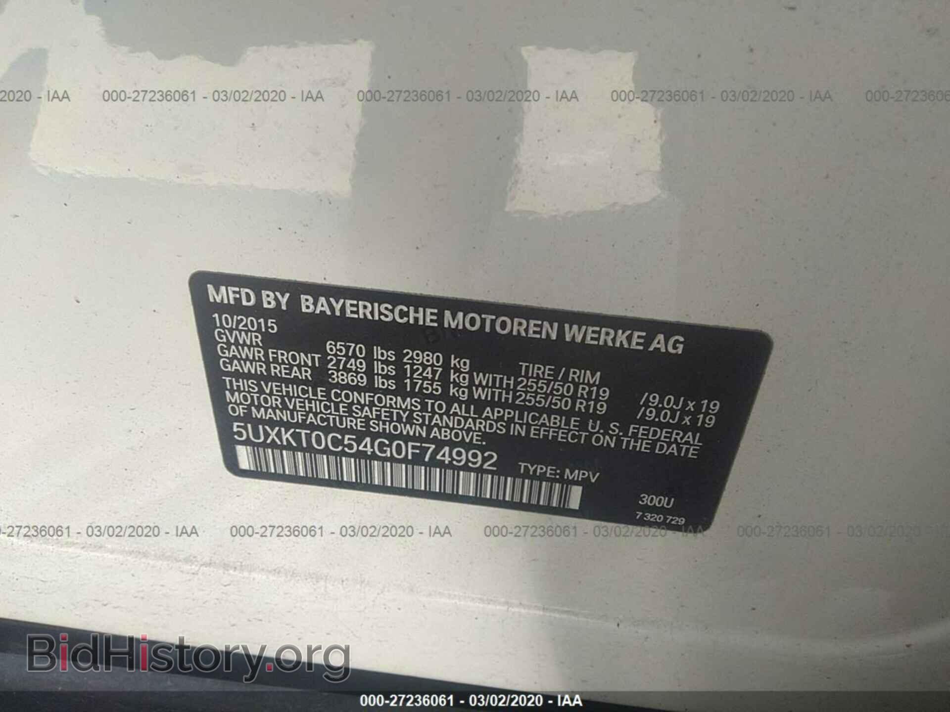2016 BMW X5 - VIN: 5UXKT0C54G0F74992 - Фото 9