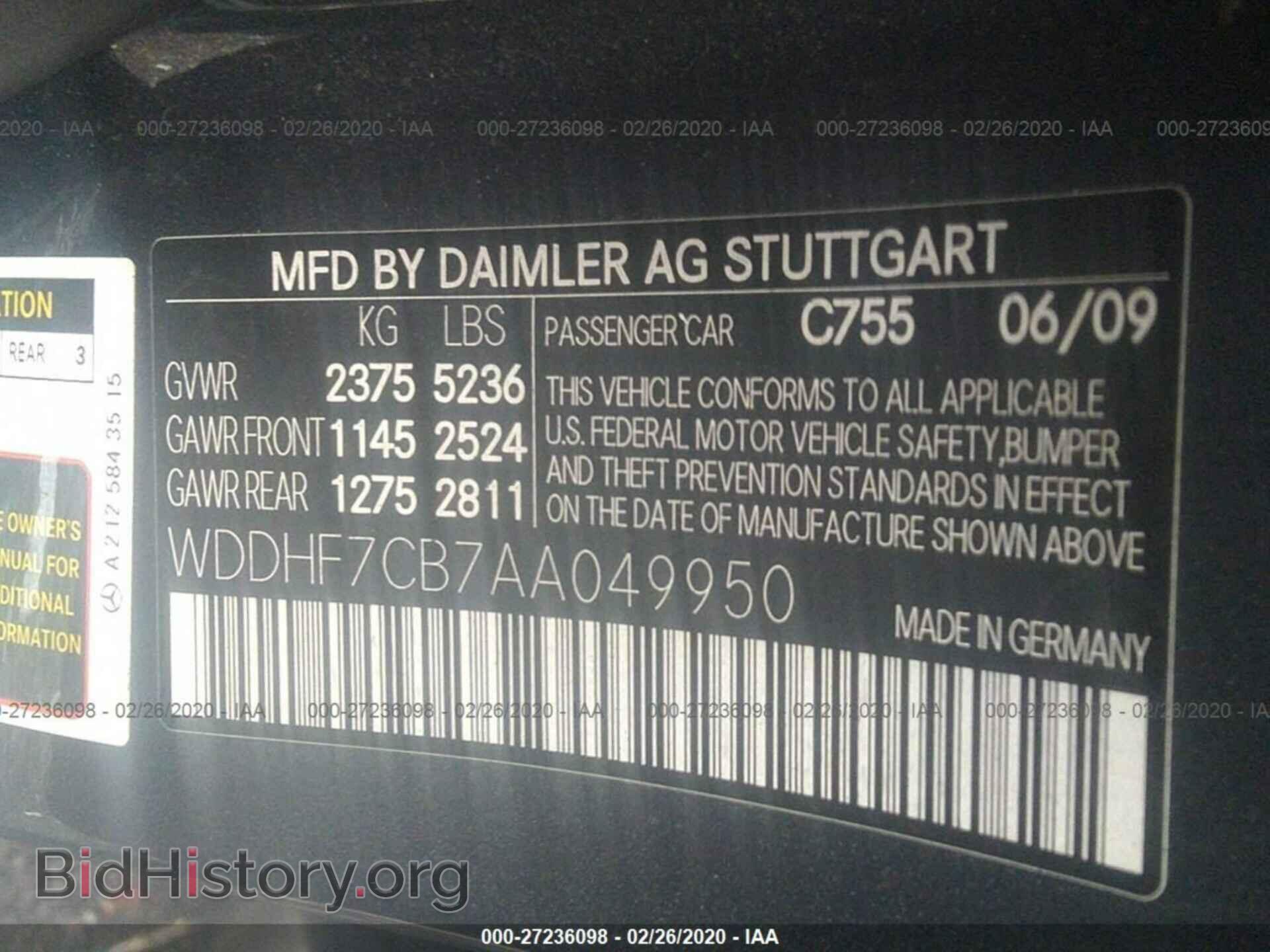 2010 MERCEDES-BENZ E - VIN: WDDHF7CB7AA049950 - Фото 9