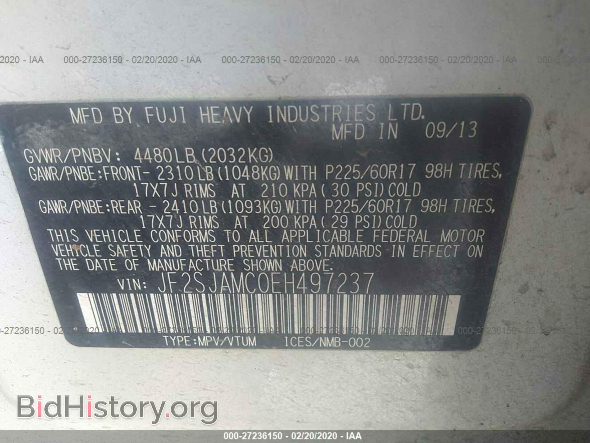 2014 SUBARU FORESTER - VIN: JF2SJAMC0EH497237 - Фото 9