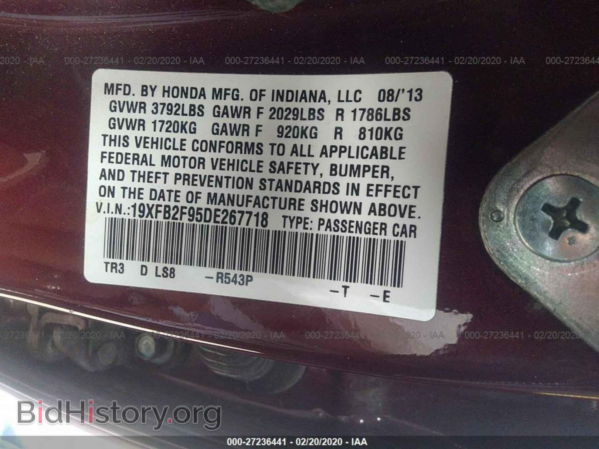 2013 HONDA CIVIC - VIN: 19XFB2F95DE267718 - Фото 9