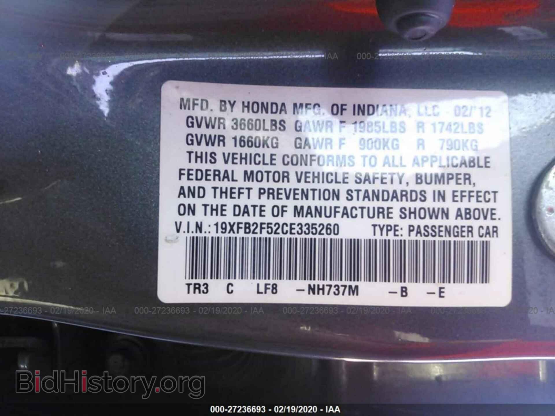 2012 HONDA CIVIC - VIN: 19XFB2F52CE335260 - Фото 9
