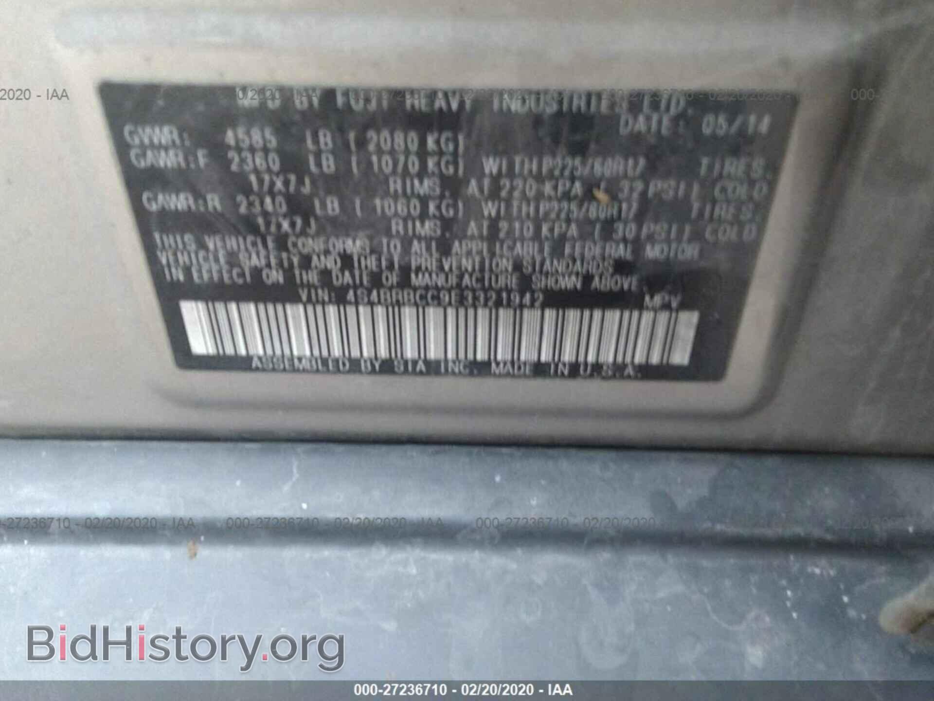 2014 SUBARU OUTBACK - VIN: 4S4BRBCC9E3321942 - Фото 9