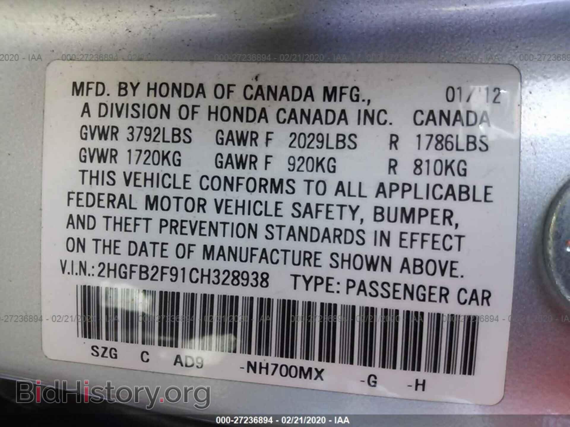 2012 HONDA CIVIC - VIN: 2HGFB2F91CH328938 - Photo 9