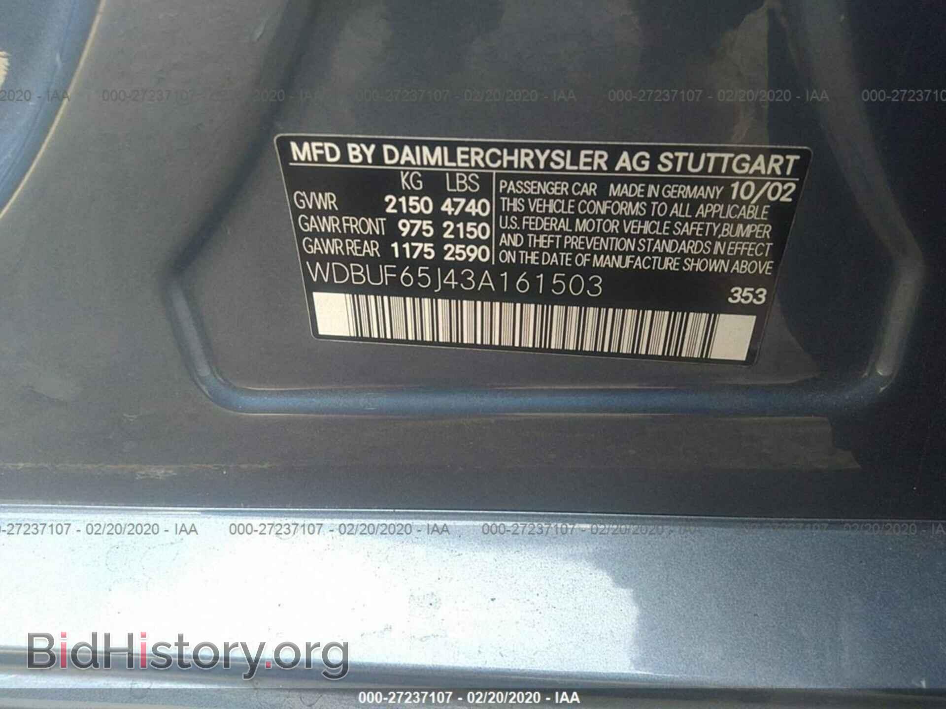 2003 MERCEDES-BENZ E-CLASS - VIN: WDBUF65J43A161503 - Фото 9